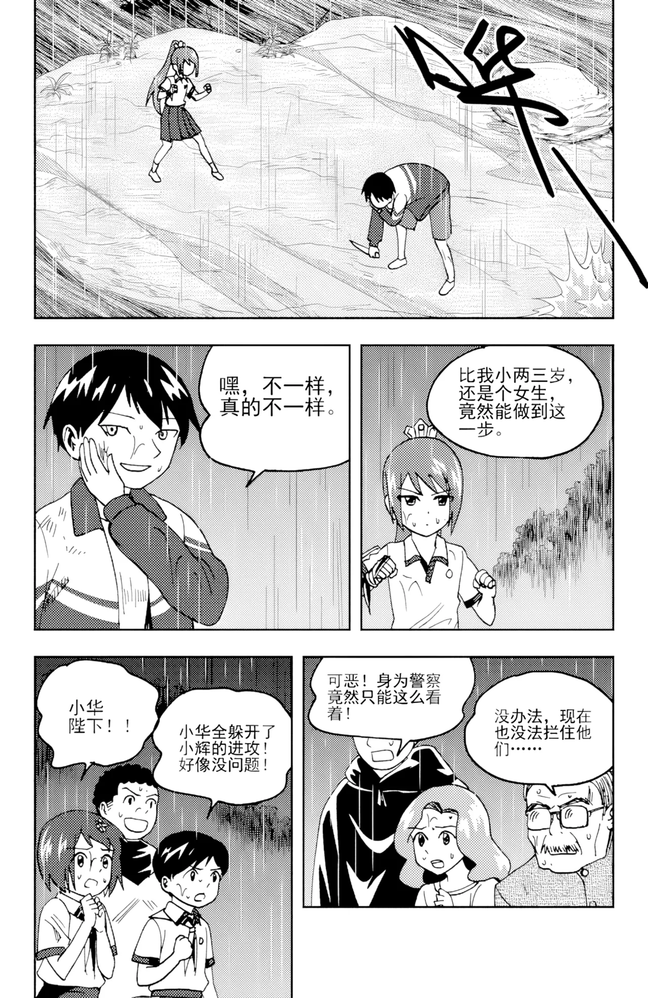 ZCloud Audience with Her Majesty the Queen II Vol. 6 All Hail Empress Her Majesty II Chinese upscaled - Image 190