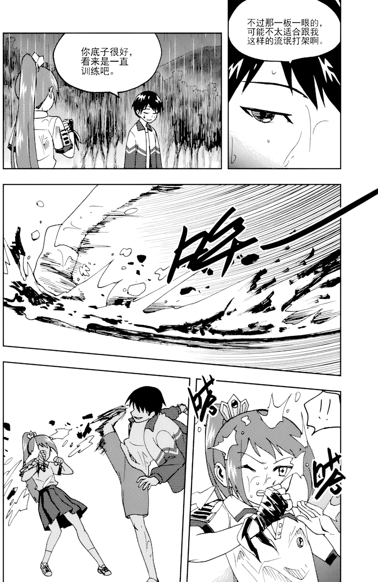 ZCloud Audience with Her Majesty the Queen II Vol. 6 All Hail Empress Her Majesty II Chinese upscaled - Image 191