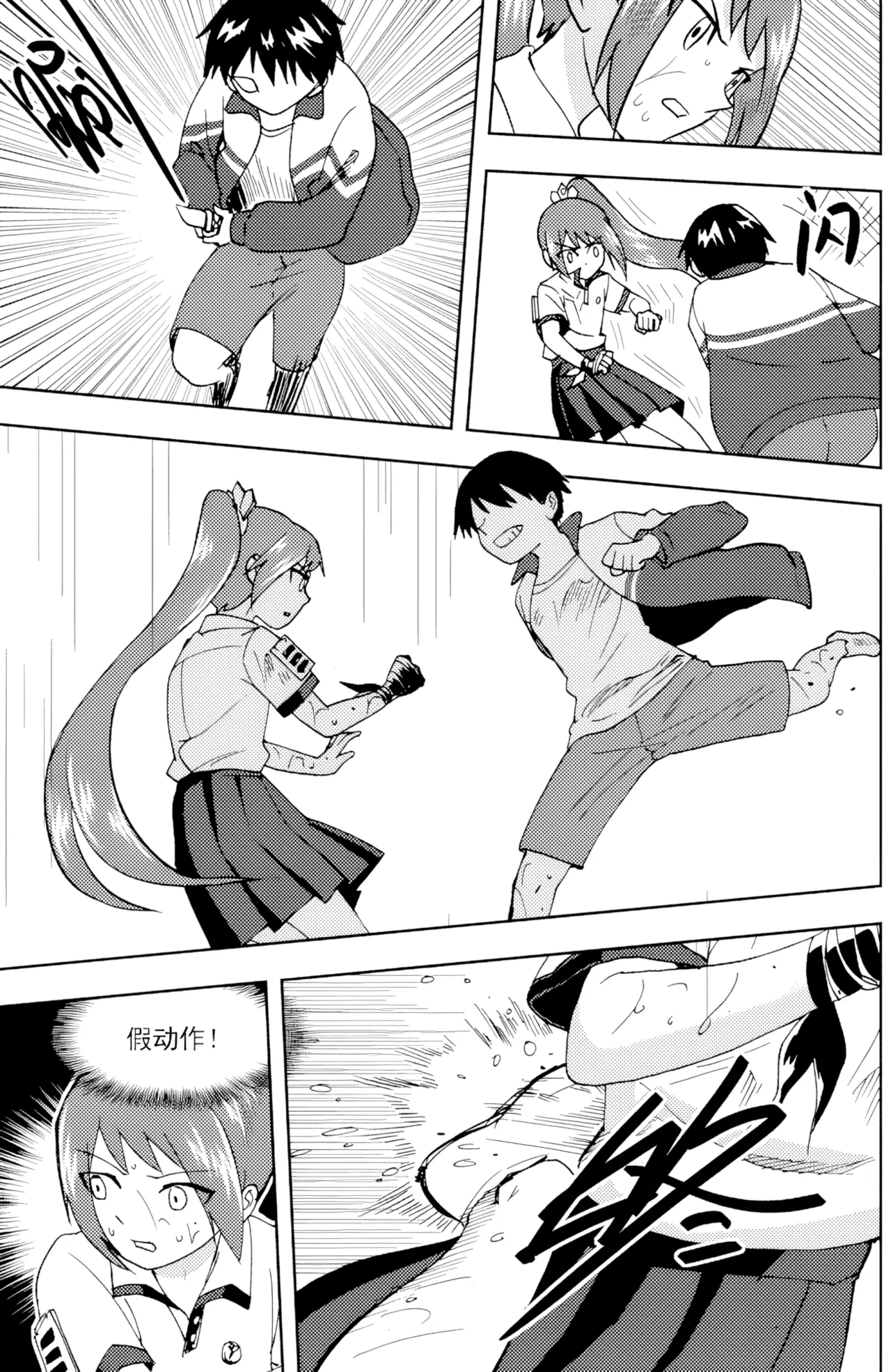 ZCloud Audience with Her Majesty the Queen II Vol. 6 All Hail Empress Her Majesty II Chinese upscaled - Image 192