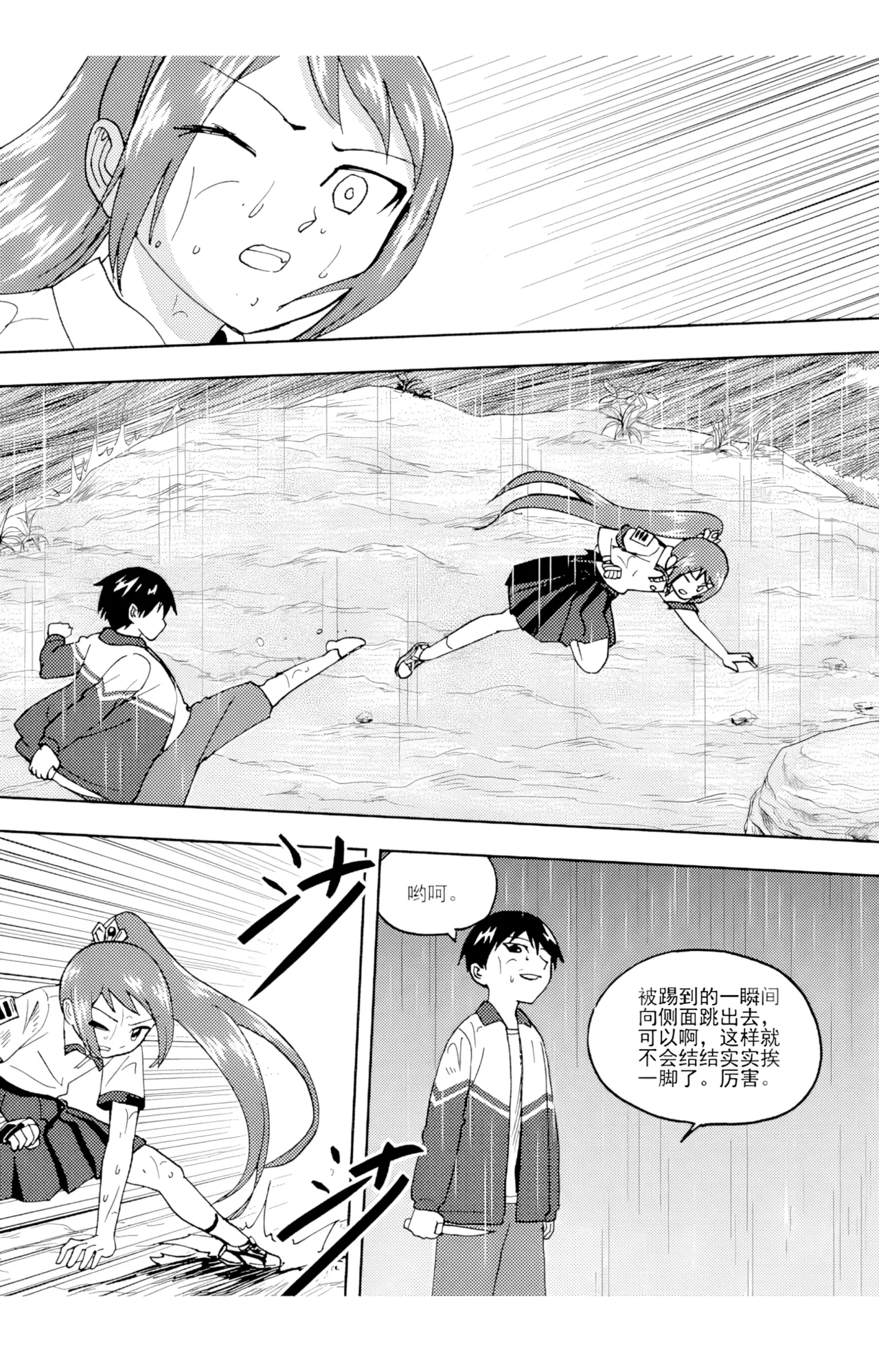 ZCloud Audience with Her Majesty the Queen II Vol. 6 All Hail Empress Her Majesty II Chinese upscaled - Image 193