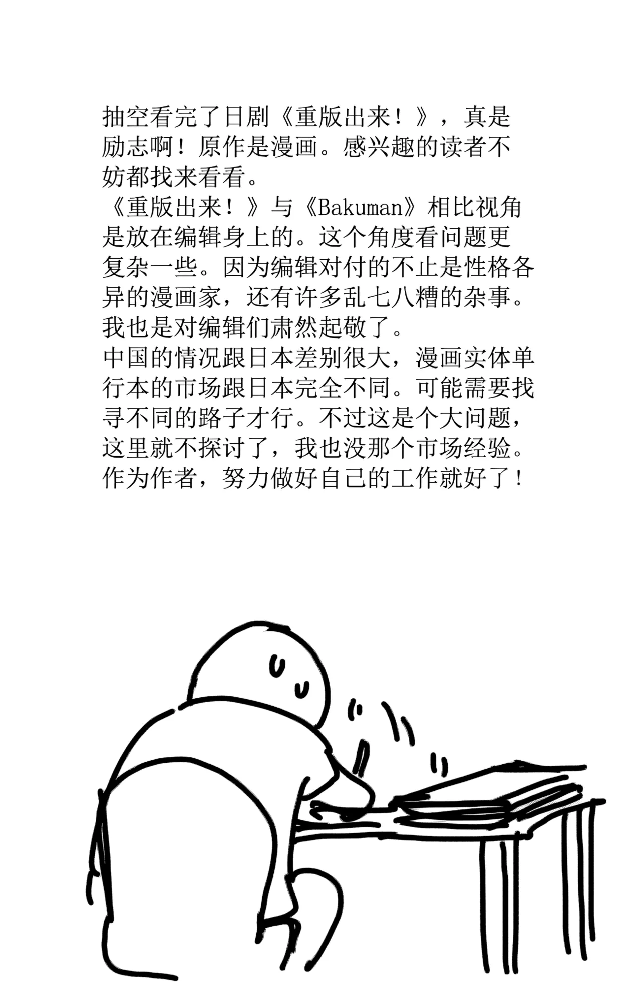 ZCloud Audience with Her Majesty the Queen II Vol. 6 All Hail Empress Her Majesty II Chinese upscaled - Image 198