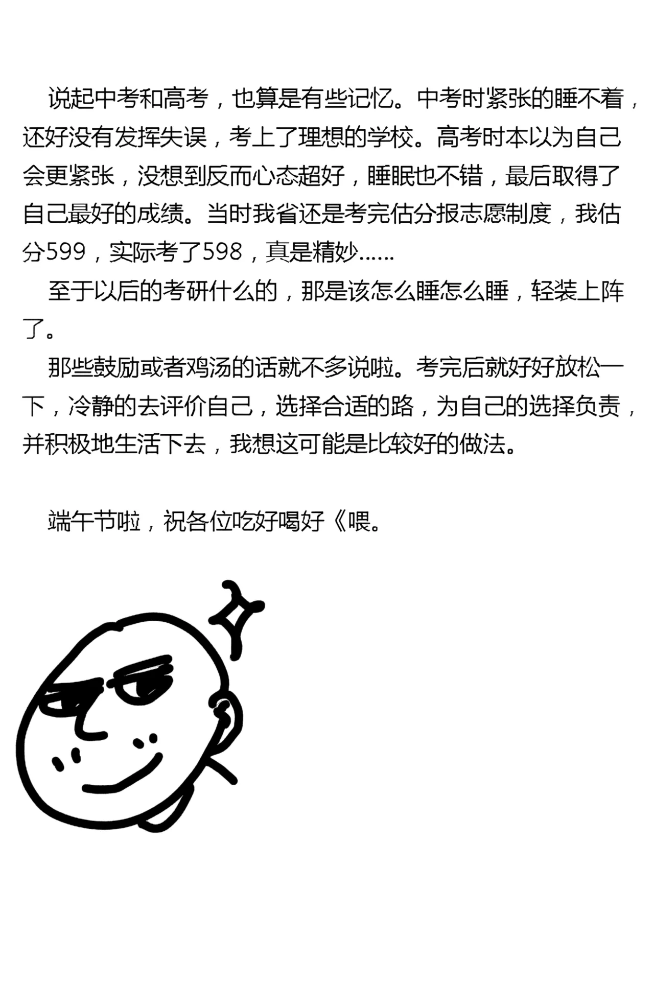 ZCloud Audience with Her Majesty the Queen II Vol. 6 All Hail Empress Her Majesty II Chinese upscaled - Image 2