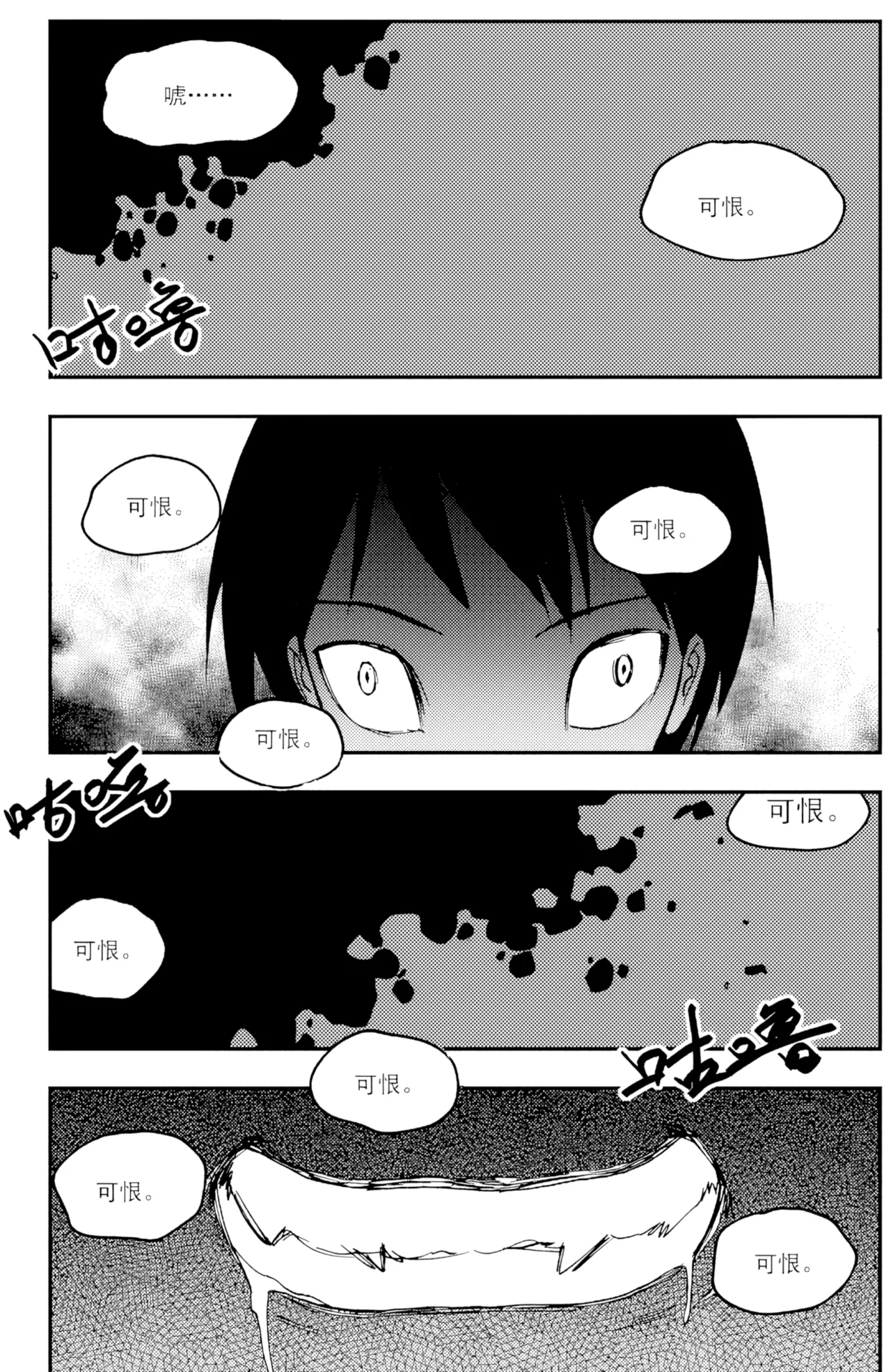 ZCloud Audience with Her Majesty the Queen II Vol. 6 All Hail Empress Her Majesty II Chinese upscaled - Image 20