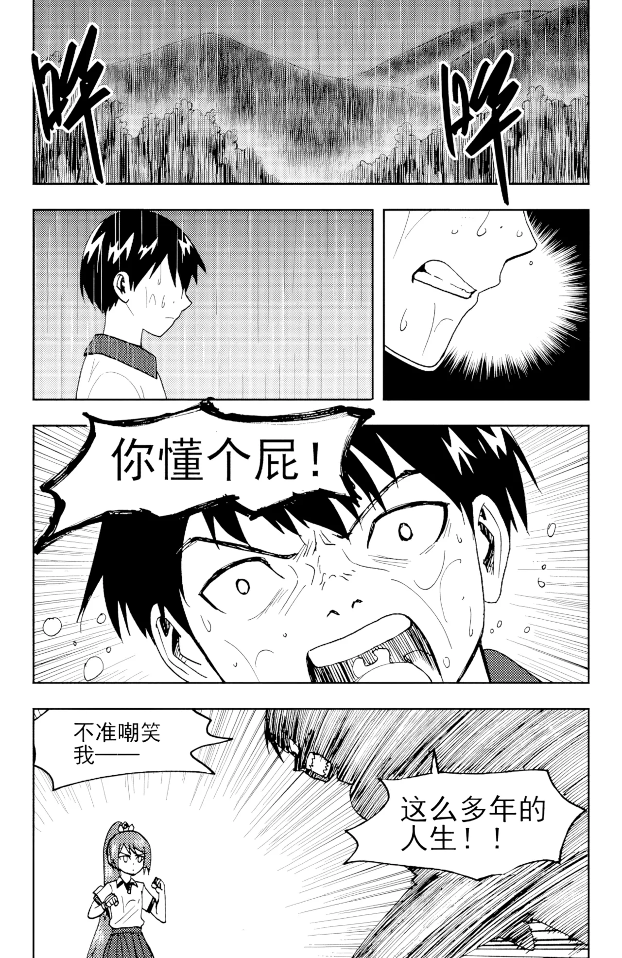 ZCloud Audience with Her Majesty the Queen II Vol. 6 All Hail Empress Her Majesty II Chinese upscaled - Image 199