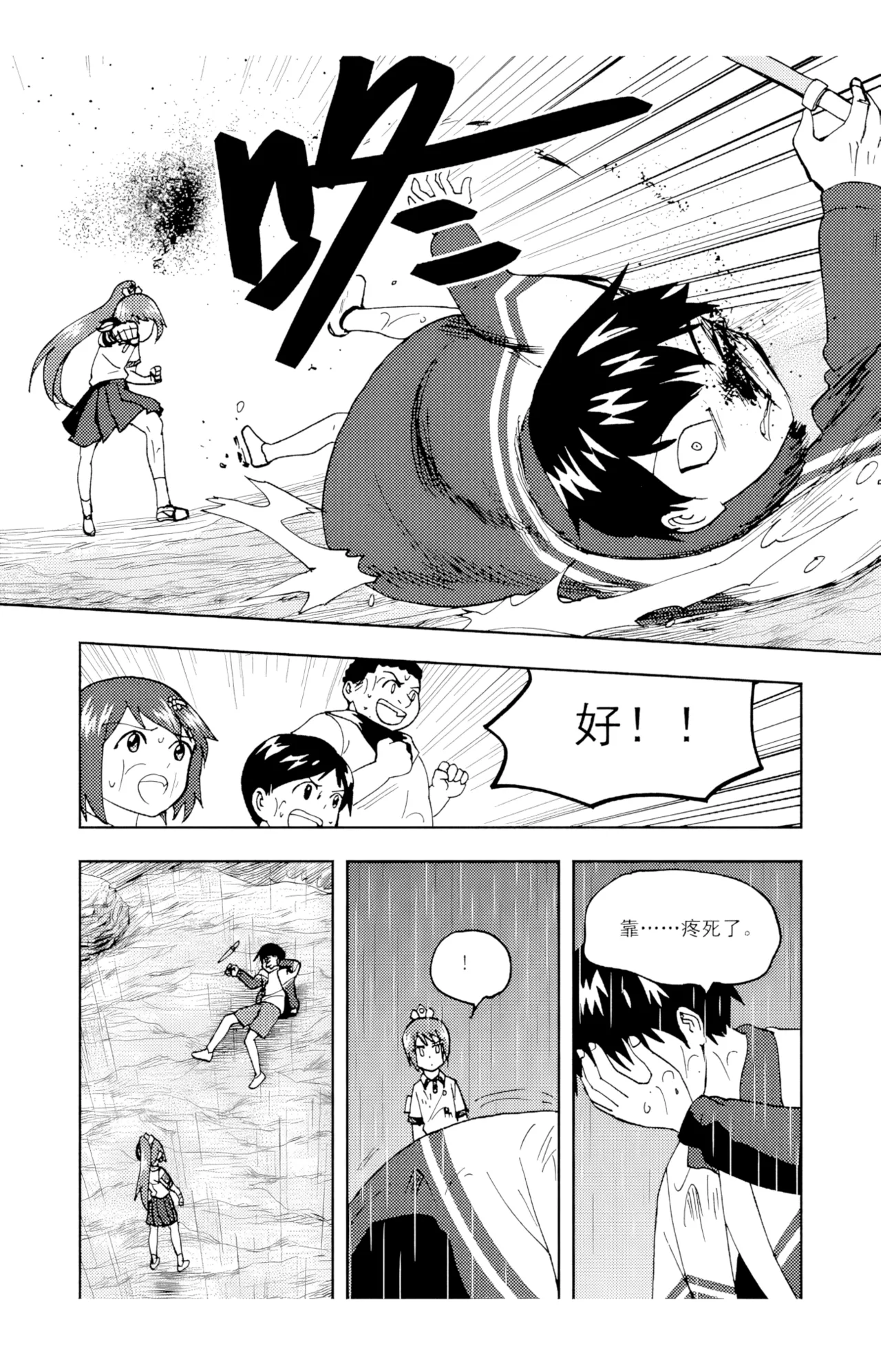 ZCloud Audience with Her Majesty the Queen II Vol. 6 All Hail Empress Her Majesty II Chinese upscaled - Image 201