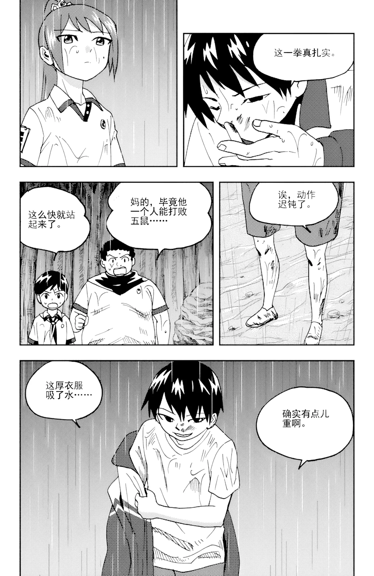 ZCloud Audience with Her Majesty the Queen II Vol. 6 All Hail Empress Her Majesty II Chinese upscaled - Image 202