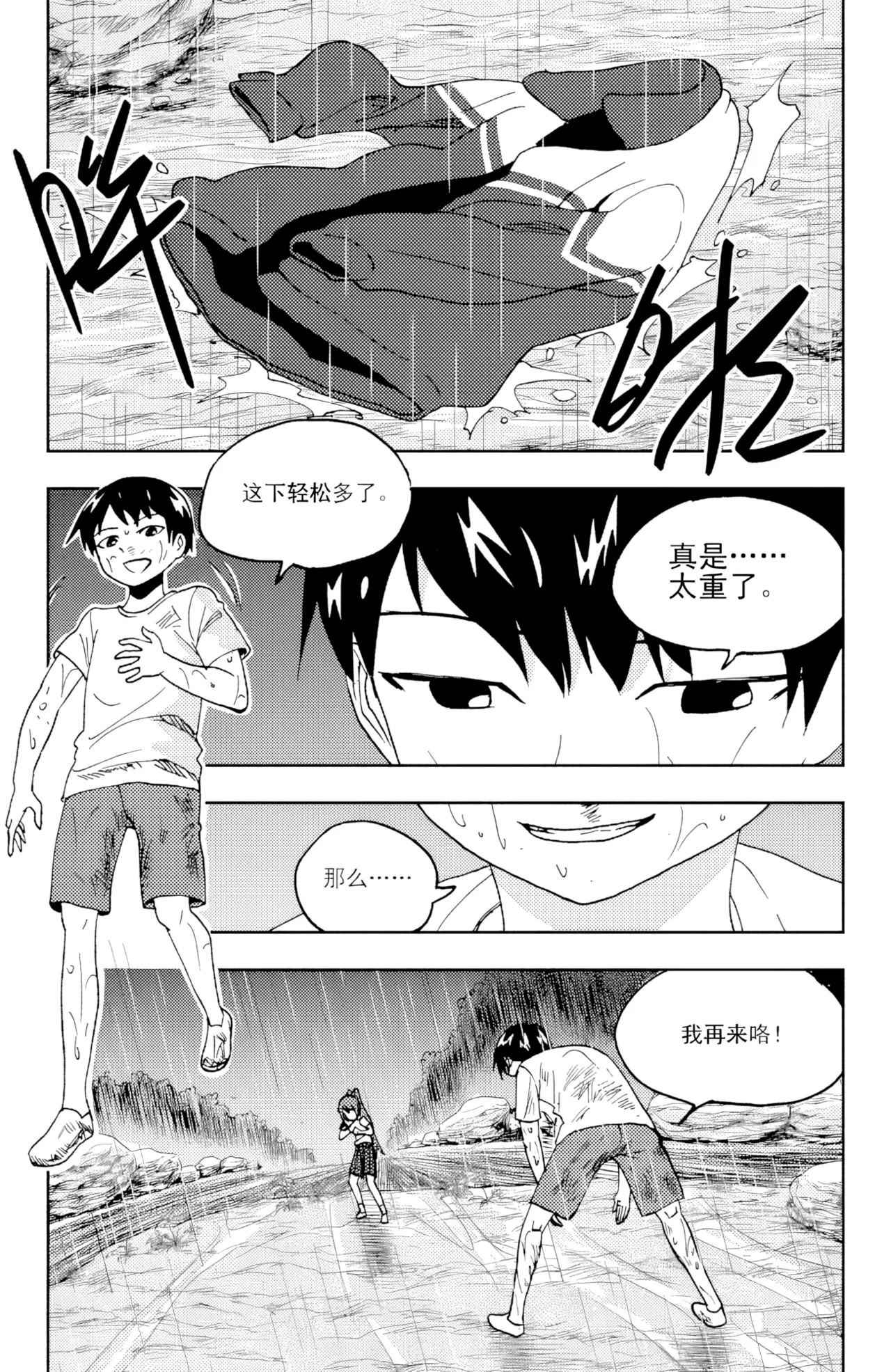 ZCloud Audience with Her Majesty the Queen II Vol. 6 All Hail Empress Her Majesty II Chinese upscaled - Image 203