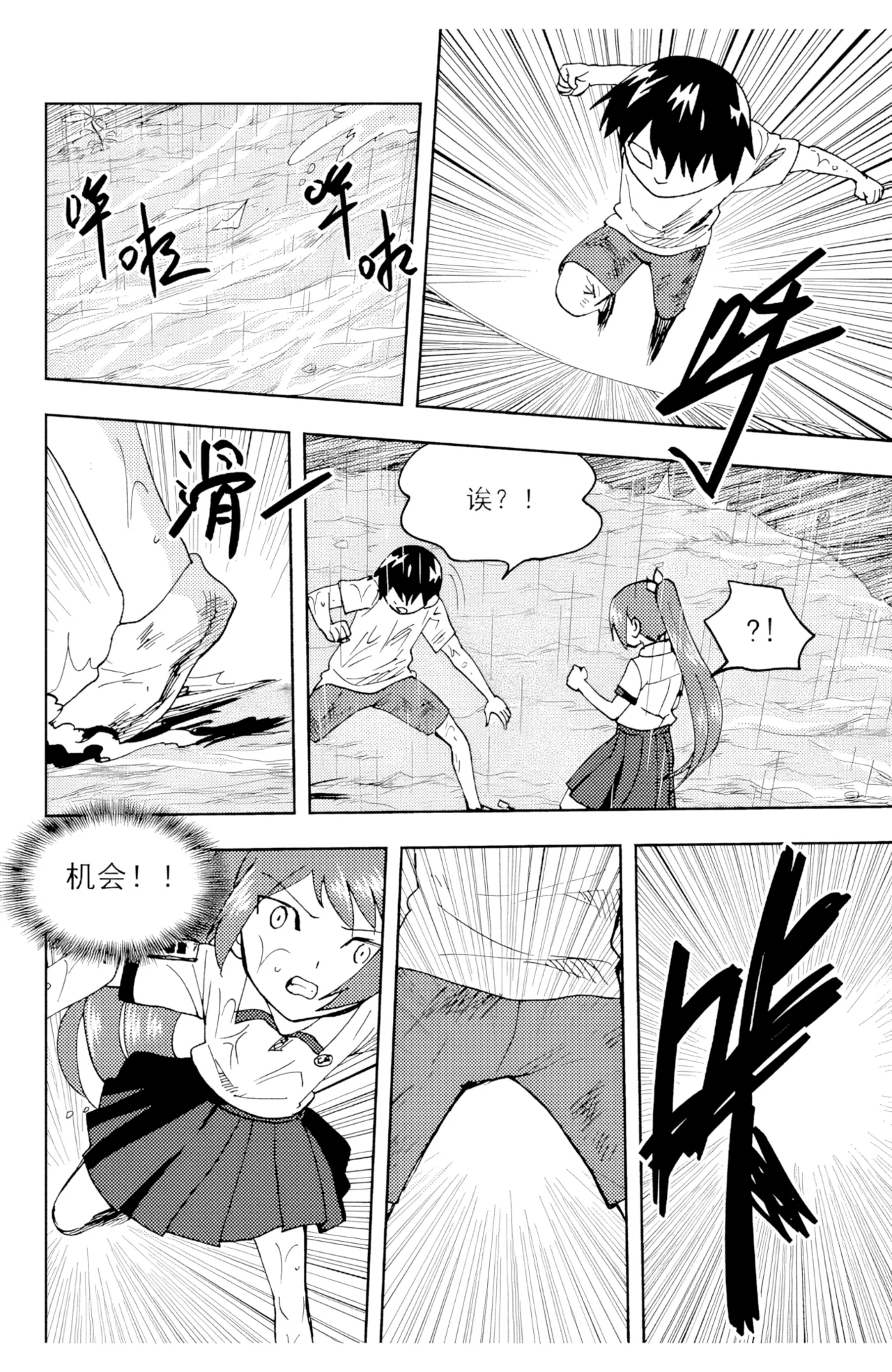 ZCloud Audience with Her Majesty the Queen II Vol. 6 All Hail Empress Her Majesty II Chinese upscaled - Image 205