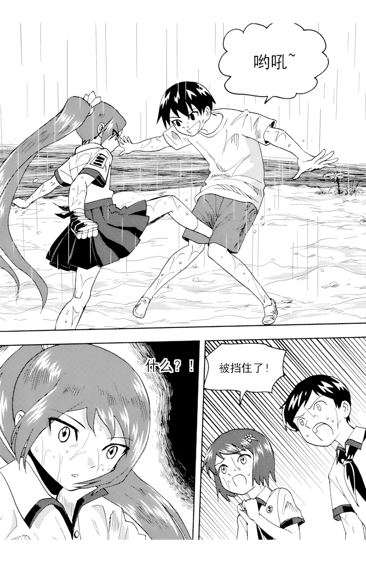 ZCloud Audience with Her Majesty the Queen II Vol. 6 All Hail Empress Her Majesty II Chinese upscaled - Image 206