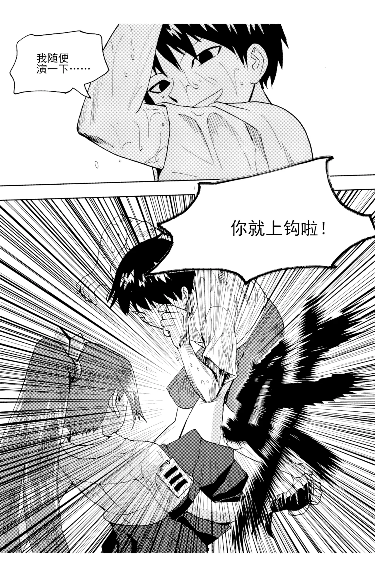 ZCloud Audience with Her Majesty the Queen II Vol. 6 All Hail Empress Her Majesty II Chinese upscaled - Image 207