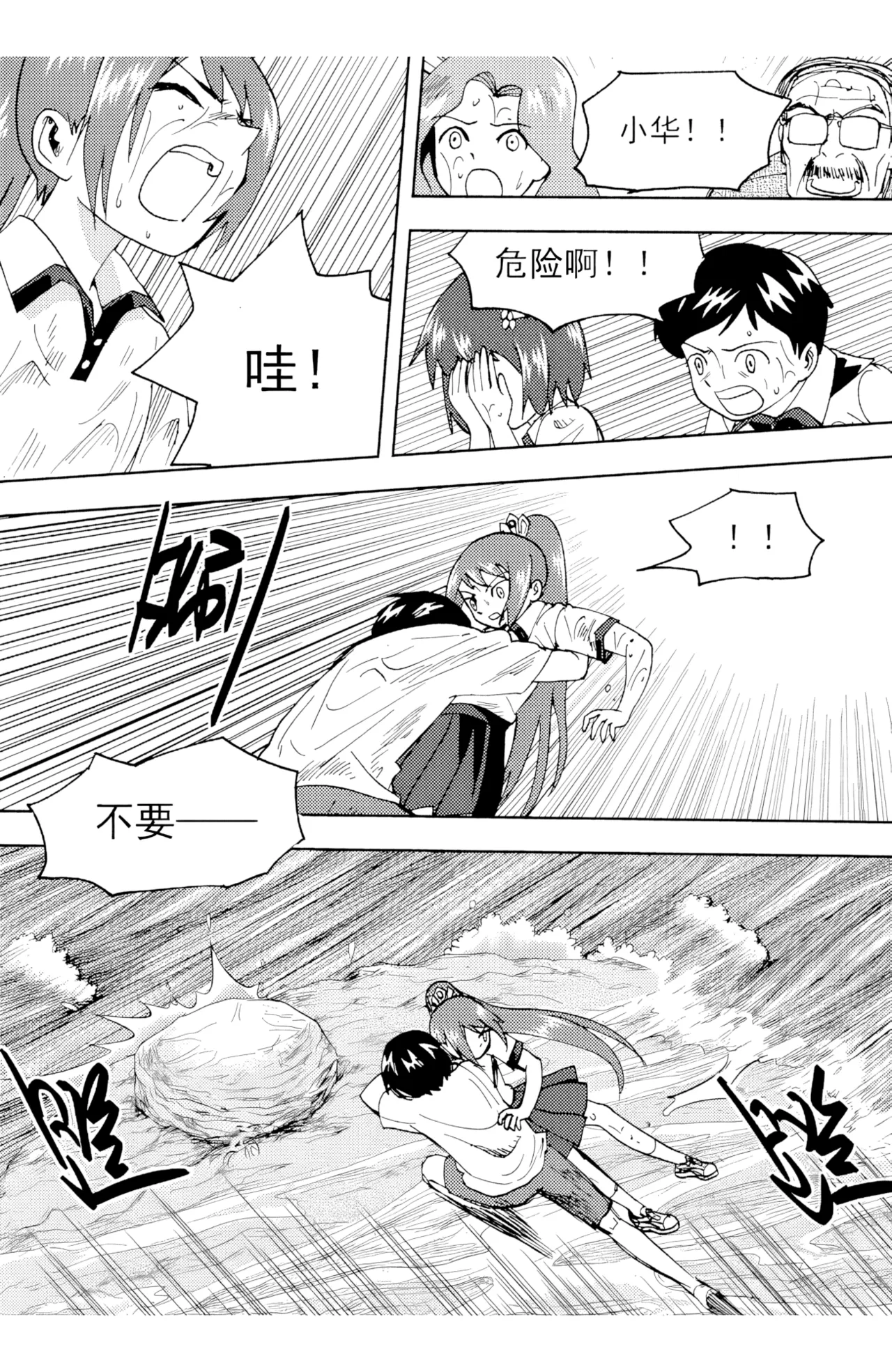 ZCloud Audience with Her Majesty the Queen II Vol. 6 All Hail Empress Her Majesty II Chinese upscaled - Image 208