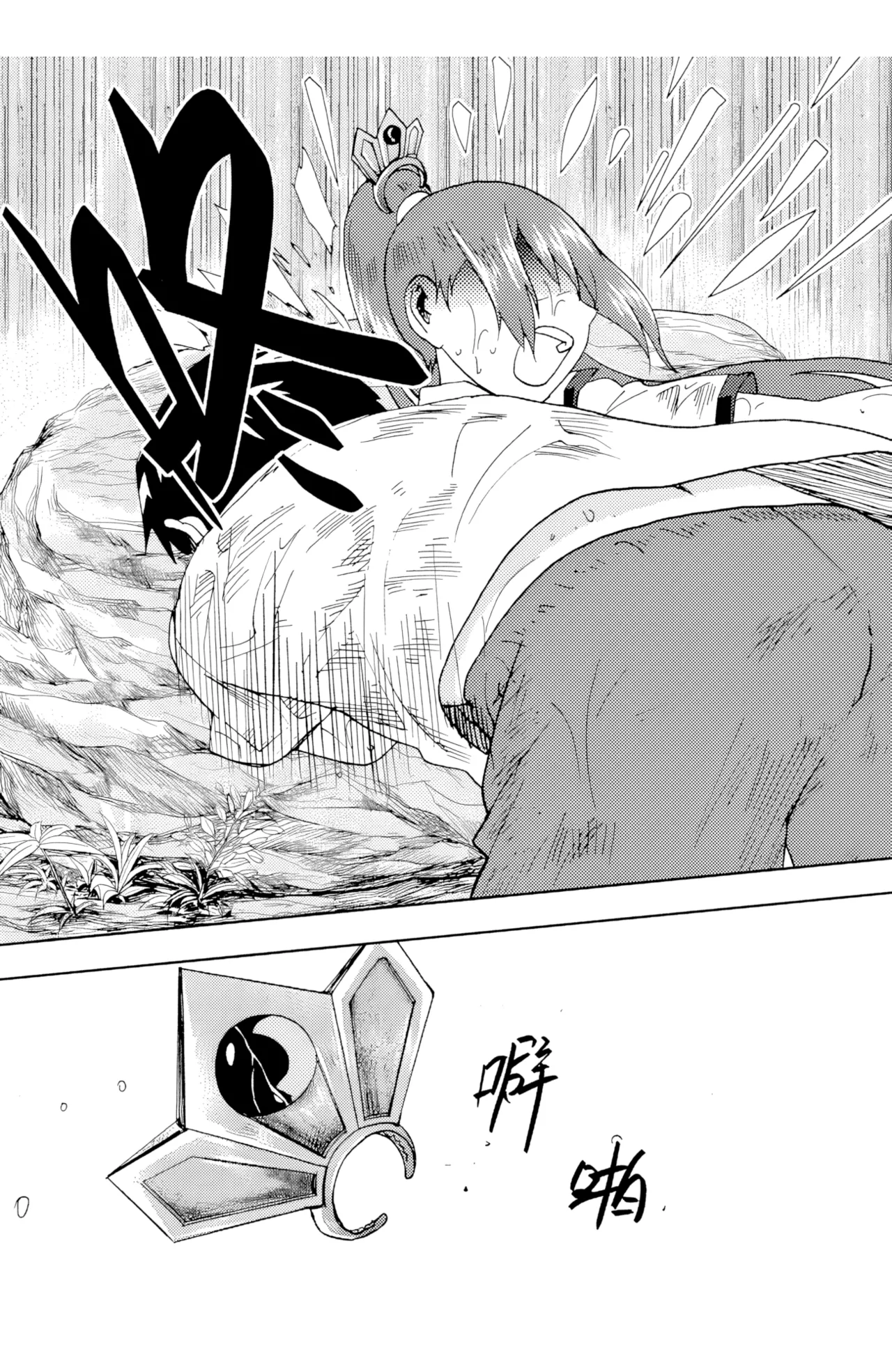 ZCloud Audience with Her Majesty the Queen II Vol. 6 All Hail Empress Her Majesty II Chinese upscaled - Image 209