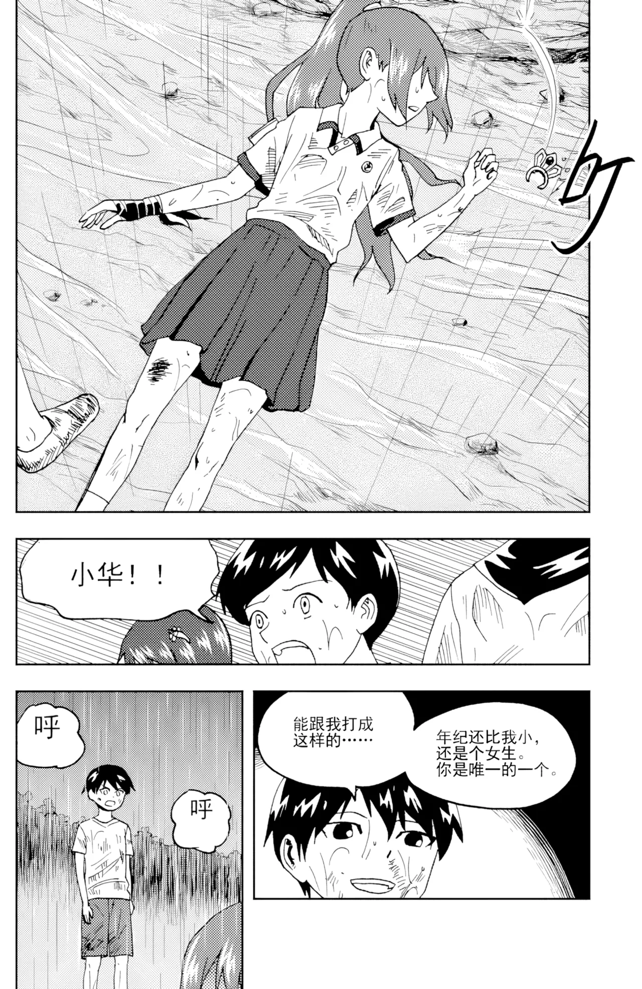 ZCloud Audience with Her Majesty the Queen II Vol. 6 All Hail Empress Her Majesty II Chinese upscaled - Image 210