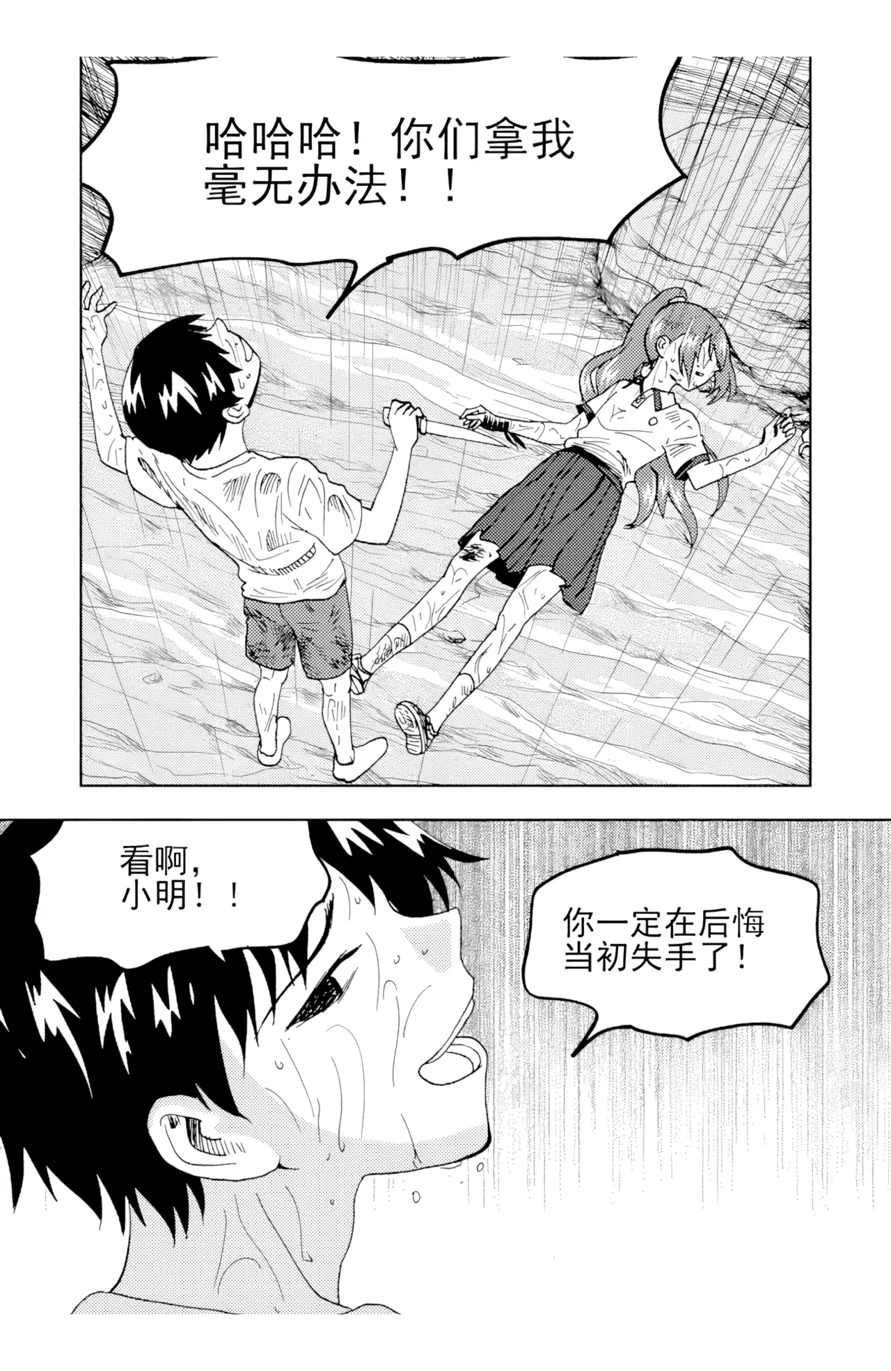 ZCloud Audience with Her Majesty the Queen II Vol. 6 All Hail Empress Her Majesty II Chinese upscaled - Image 213