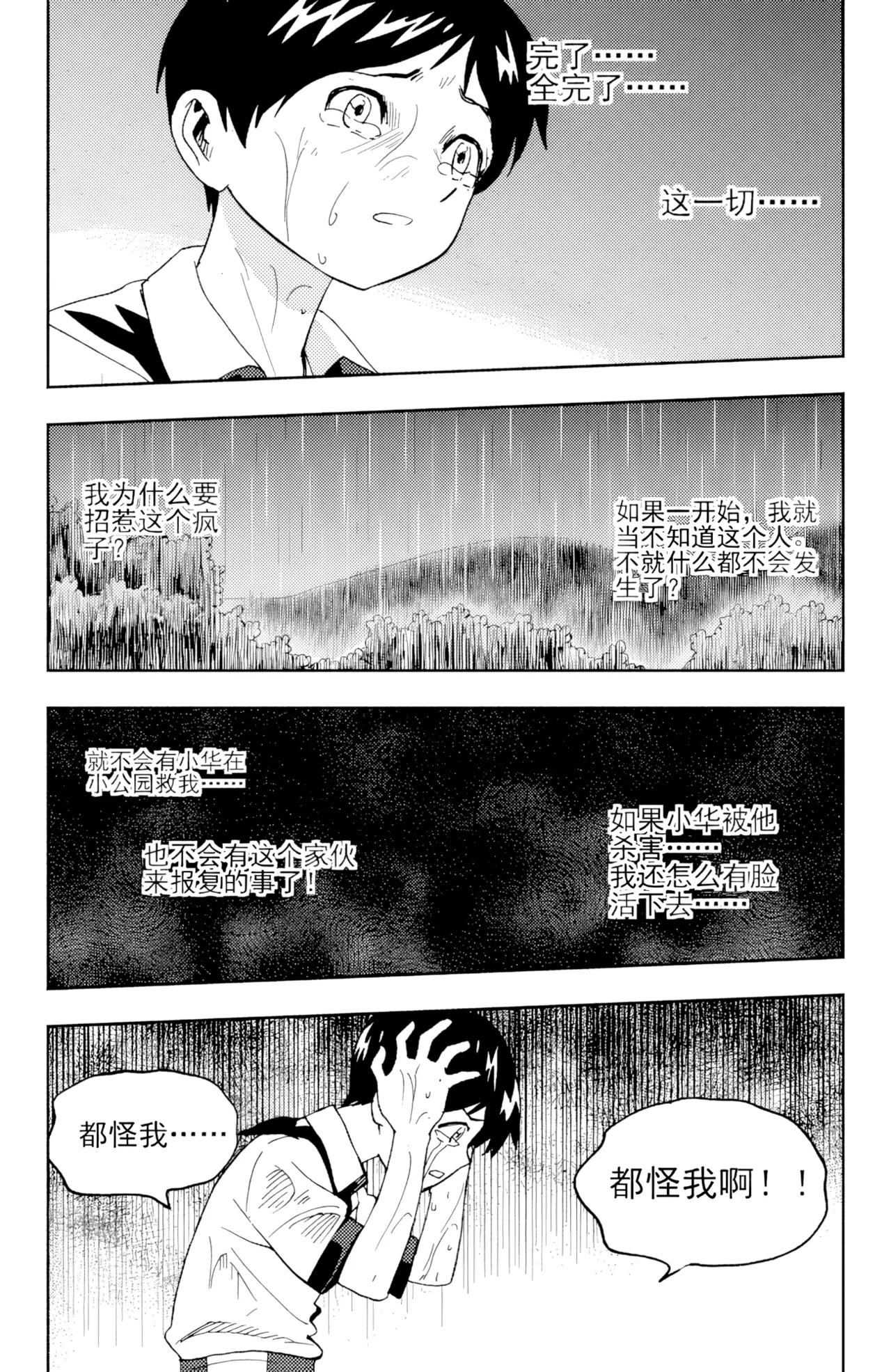 ZCloud Audience with Her Majesty the Queen II Vol. 6 All Hail Empress Her Majesty II Chinese upscaled - Image 214