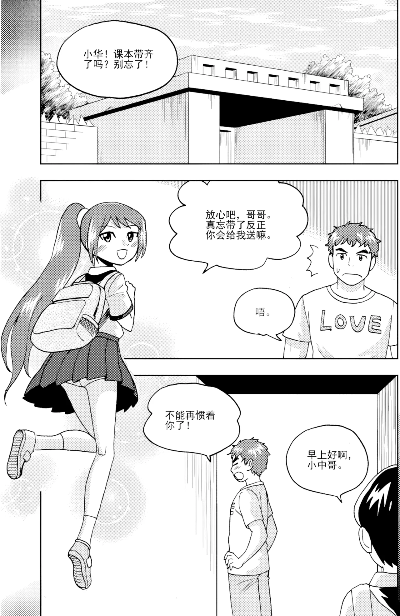 ZCloud Audience with Her Majesty the Queen II Vol. 6 All Hail Empress Her Majesty II Chinese upscaled - Image 222