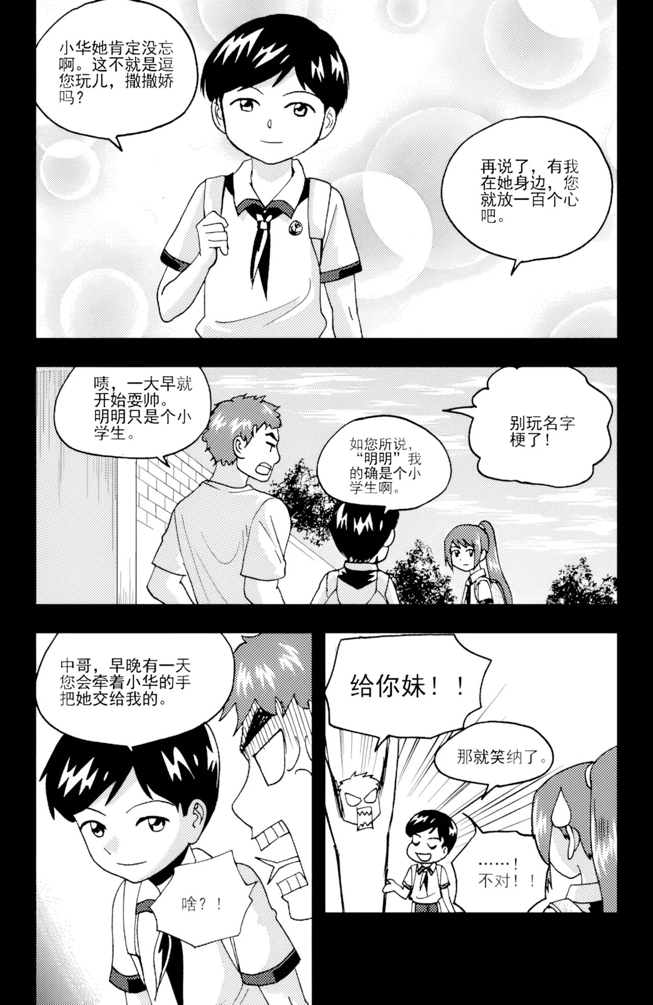 ZCloud Audience with Her Majesty the Queen II Vol. 6 All Hail Empress Her Majesty II Chinese upscaled - Image 223