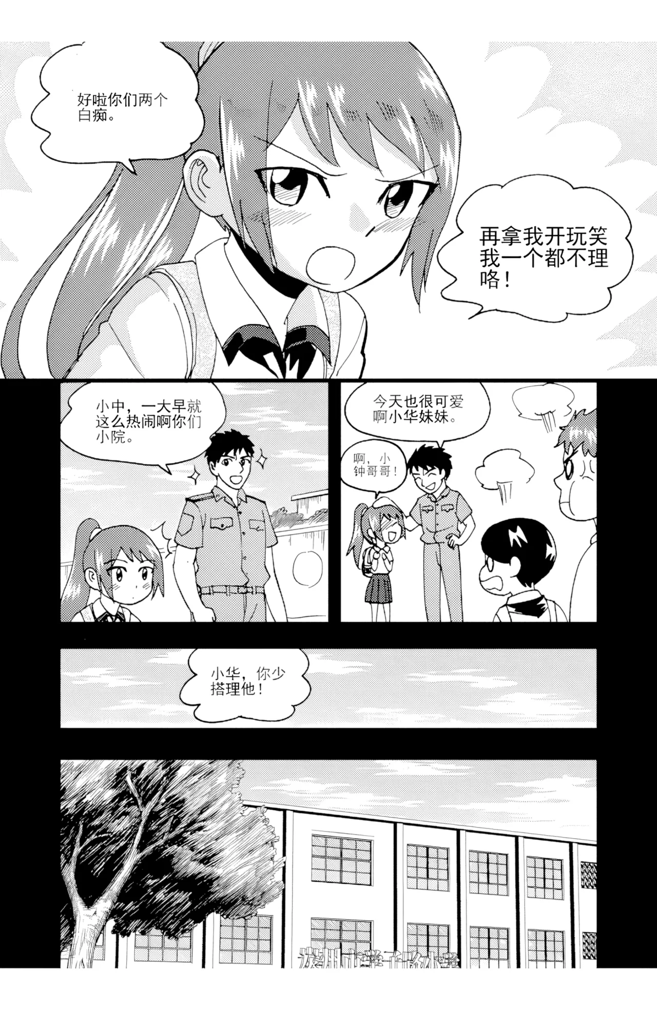 ZCloud Audience with Her Majesty the Queen II Vol. 6 All Hail Empress Her Majesty II Chinese upscaled - Image 224