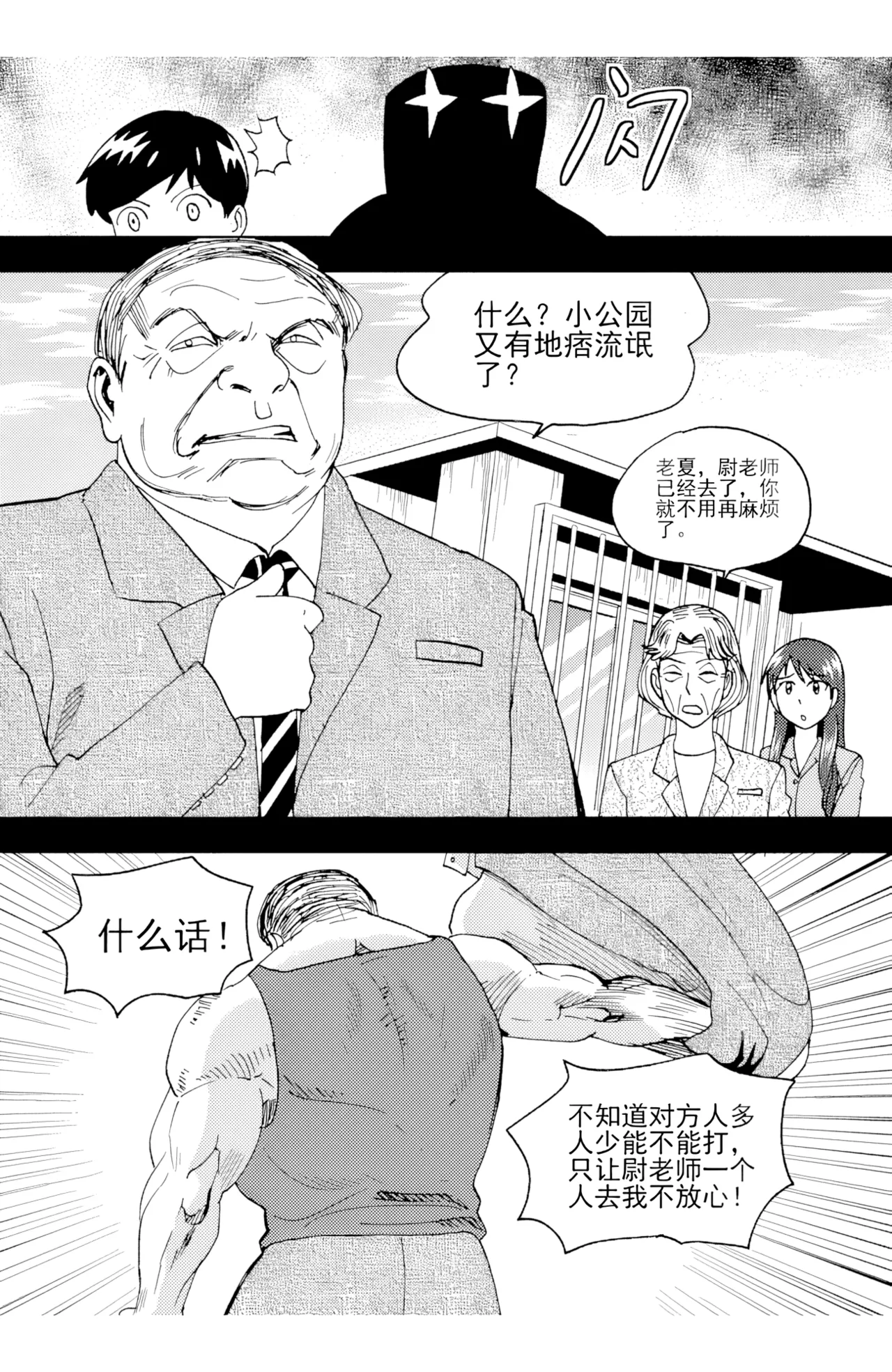 ZCloud Audience with Her Majesty the Queen II Vol. 6 All Hail Empress Her Majesty II Chinese upscaled - Image 227