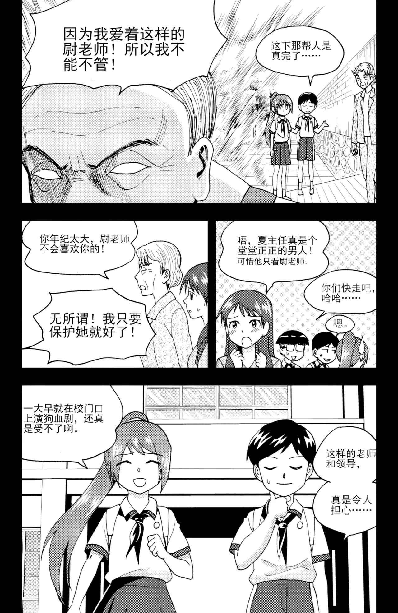 ZCloud Audience with Her Majesty the Queen II Vol. 6 All Hail Empress Her Majesty II Chinese upscaled - Image 228