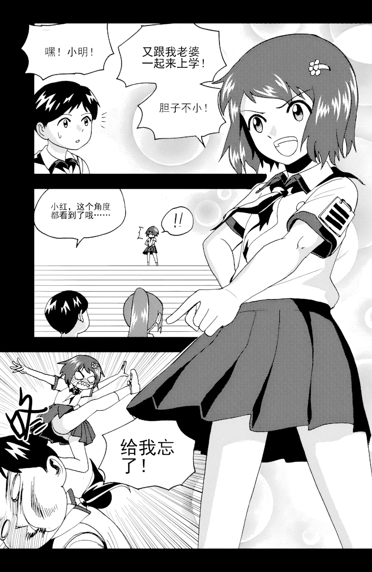 ZCloud Audience with Her Majesty the Queen II Vol. 6 All Hail Empress Her Majesty II Chinese upscaled - Image 229