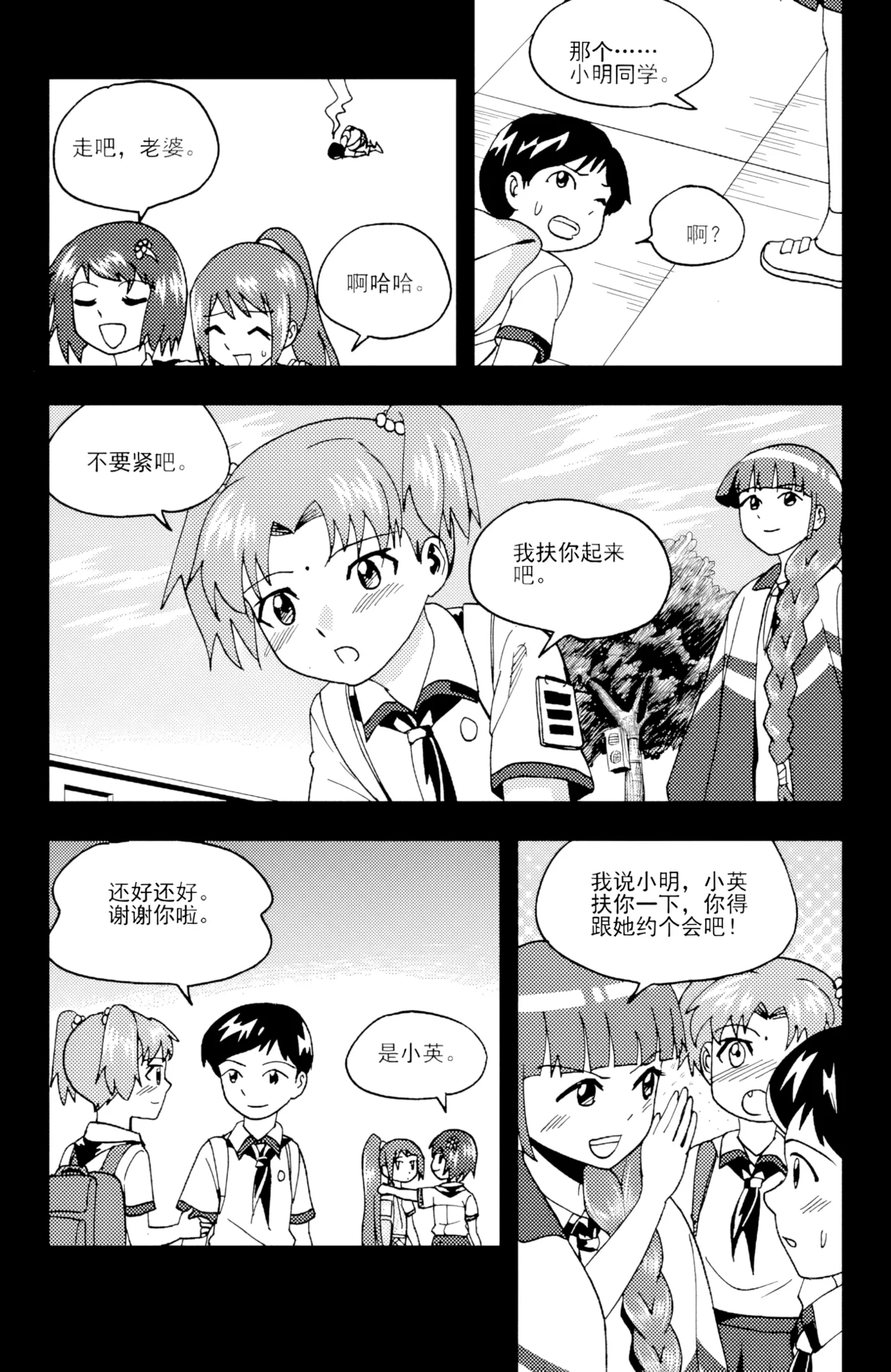 ZCloud Audience with Her Majesty the Queen II Vol. 6 All Hail Empress Her Majesty II Chinese upscaled - Image 230