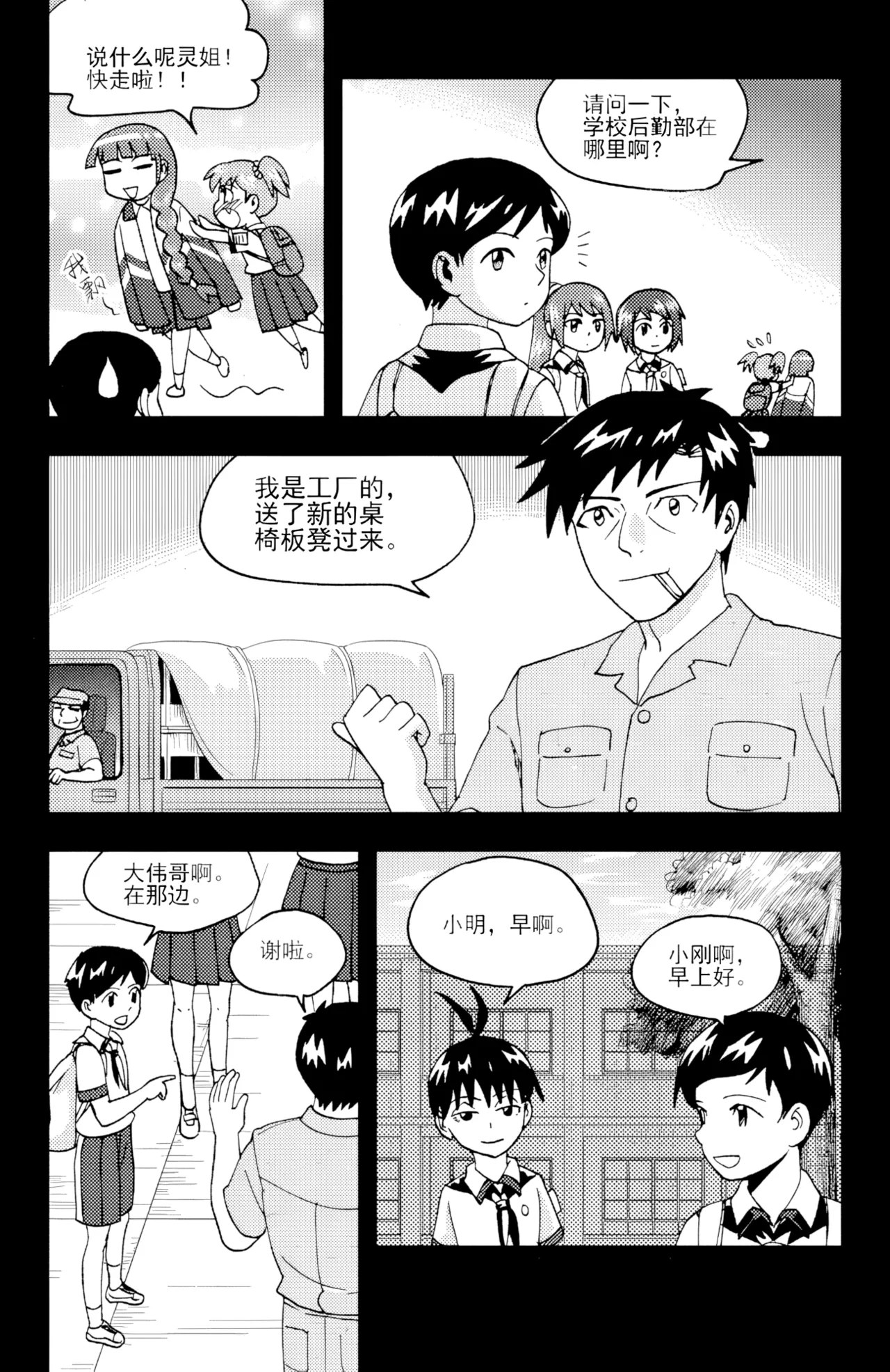 ZCloud Audience with Her Majesty the Queen II Vol. 6 All Hail Empress Her Majesty II Chinese upscaled - Image 231