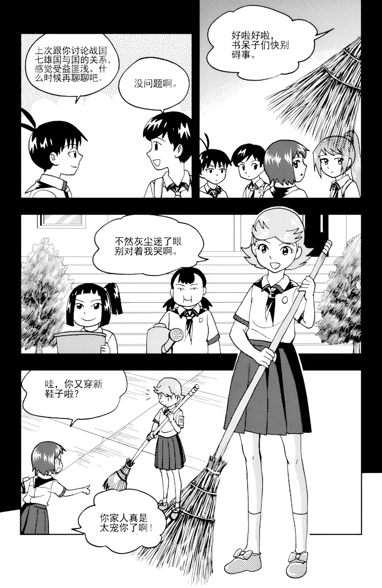 ZCloud Audience with Her Majesty the Queen II Vol. 6 All Hail Empress Her Majesty II Chinese upscaled - Image 232