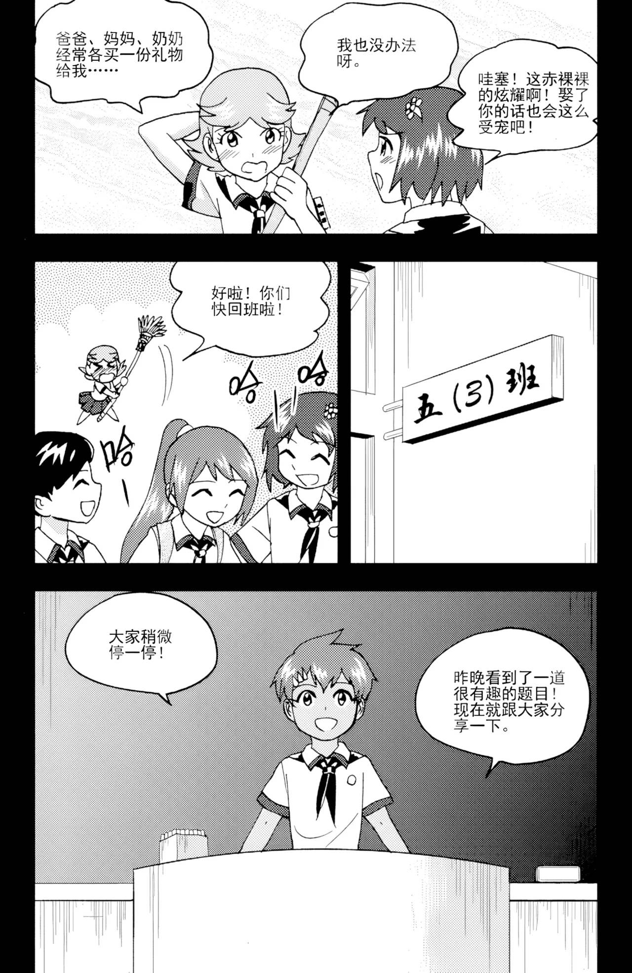 ZCloud Audience with Her Majesty the Queen II Vol. 6 All Hail Empress Her Majesty II Chinese upscaled - Image 233