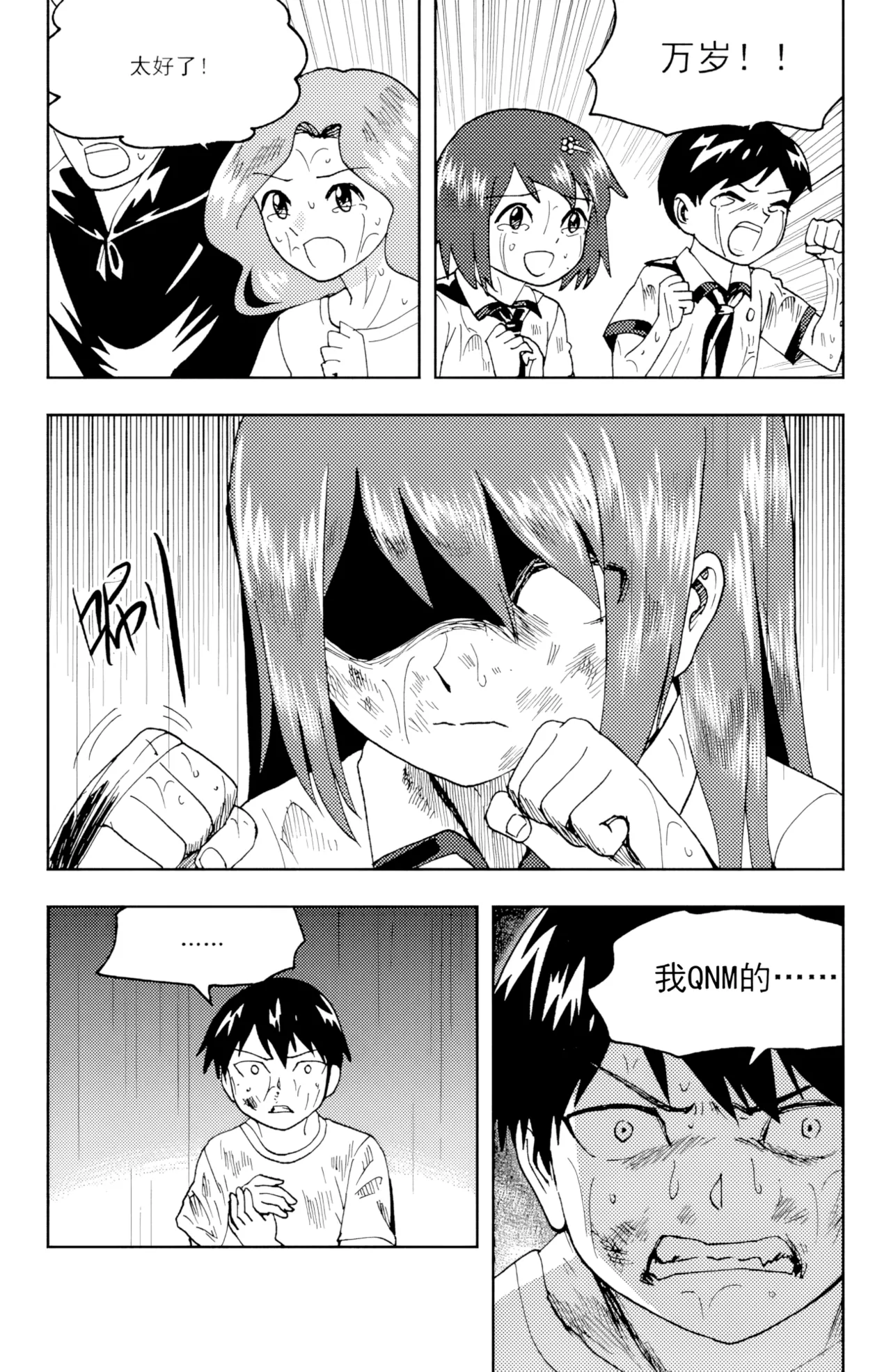 ZCloud Audience with Her Majesty the Queen II Vol. 6 All Hail Empress Her Majesty II Chinese upscaled - Image 245