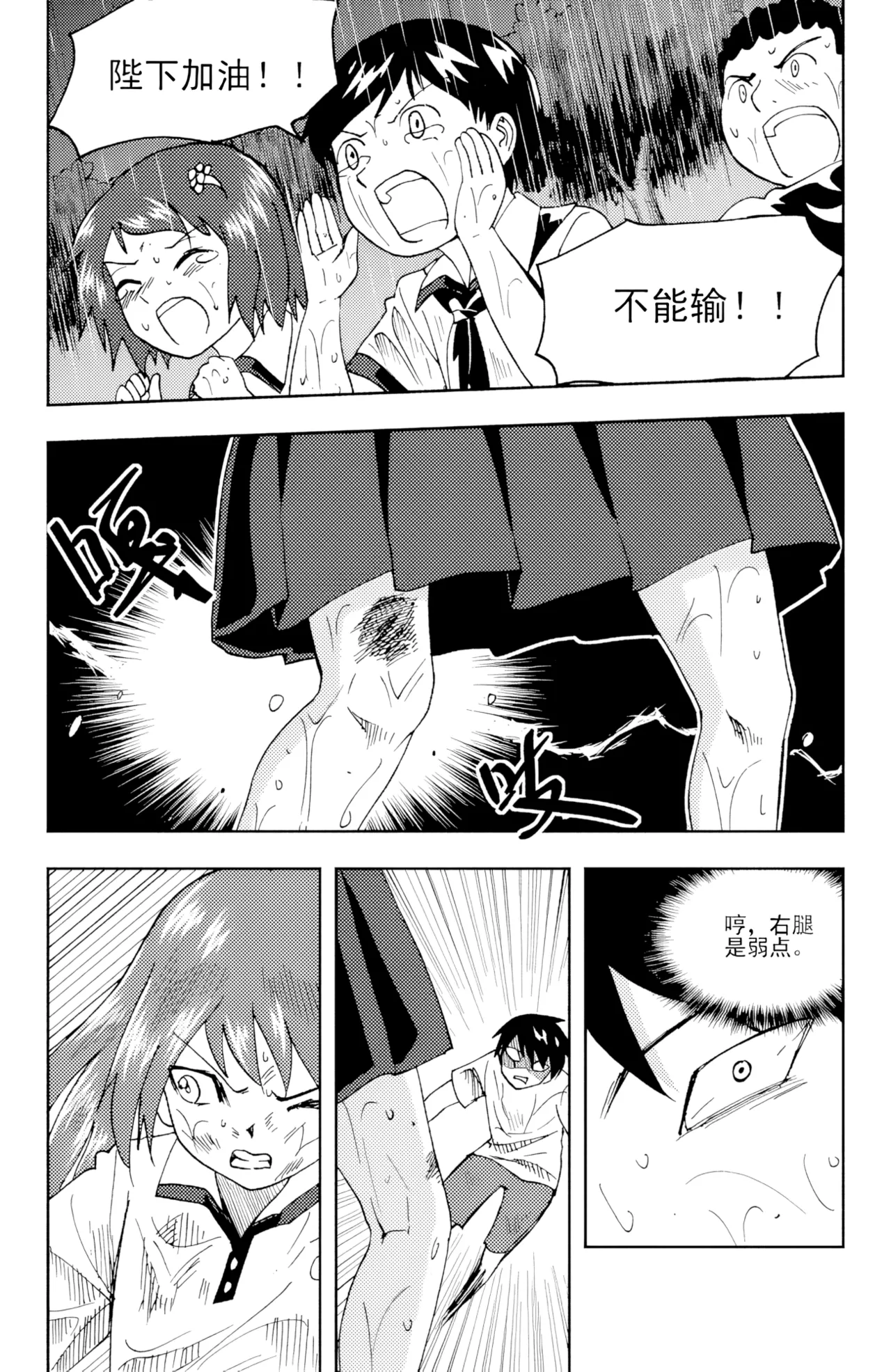 ZCloud Audience with Her Majesty the Queen II Vol. 6 All Hail Empress Her Majesty II Chinese upscaled - Image 248