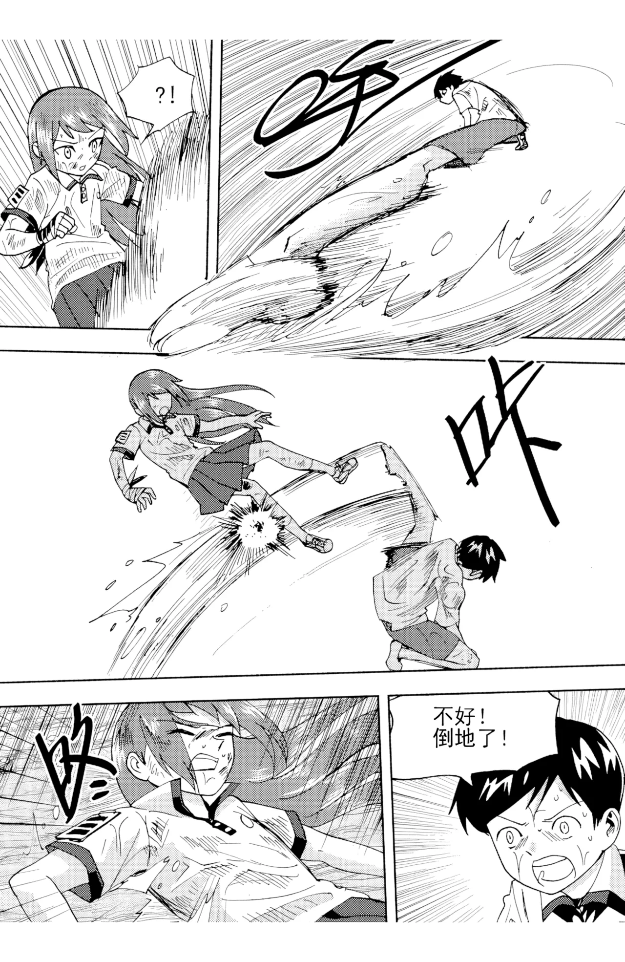 ZCloud Audience with Her Majesty the Queen II Vol. 6 All Hail Empress Her Majesty II Chinese upscaled - Image 249