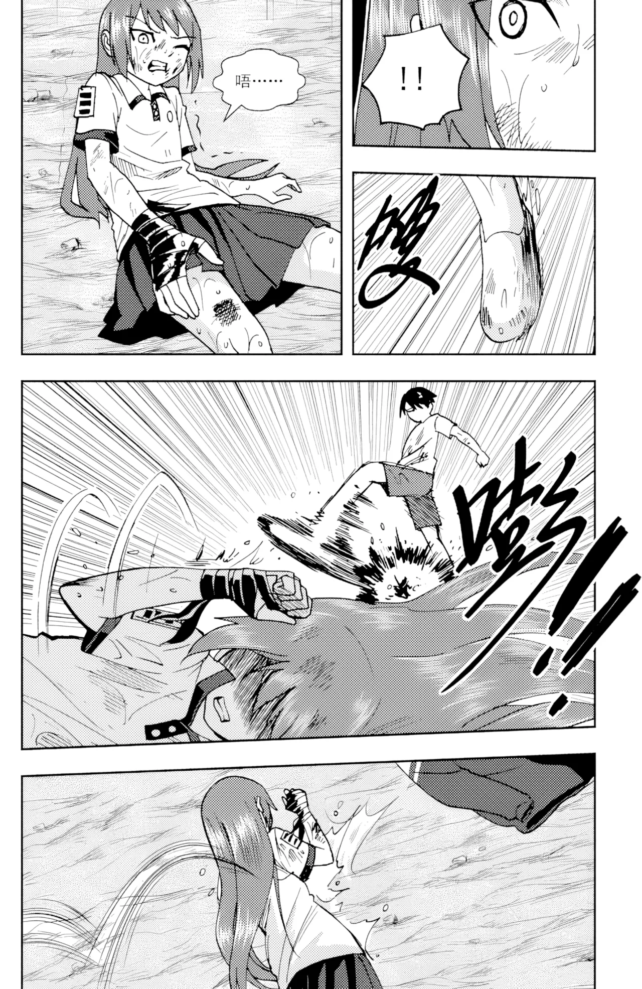 ZCloud Audience with Her Majesty the Queen II Vol. 6 All Hail Empress Her Majesty II Chinese upscaled - Image 250