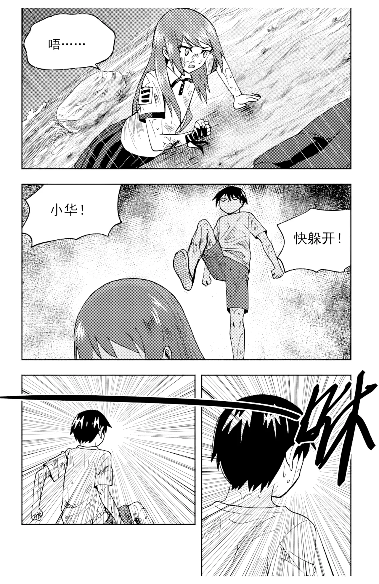 ZCloud Audience with Her Majesty the Queen II Vol. 6 All Hail Empress Her Majesty II Chinese upscaled - Image 251