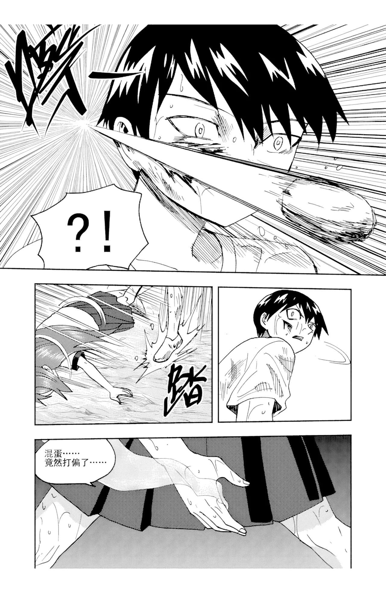 ZCloud Audience with Her Majesty the Queen II Vol. 6 All Hail Empress Her Majesty II Chinese upscaled - Image 252