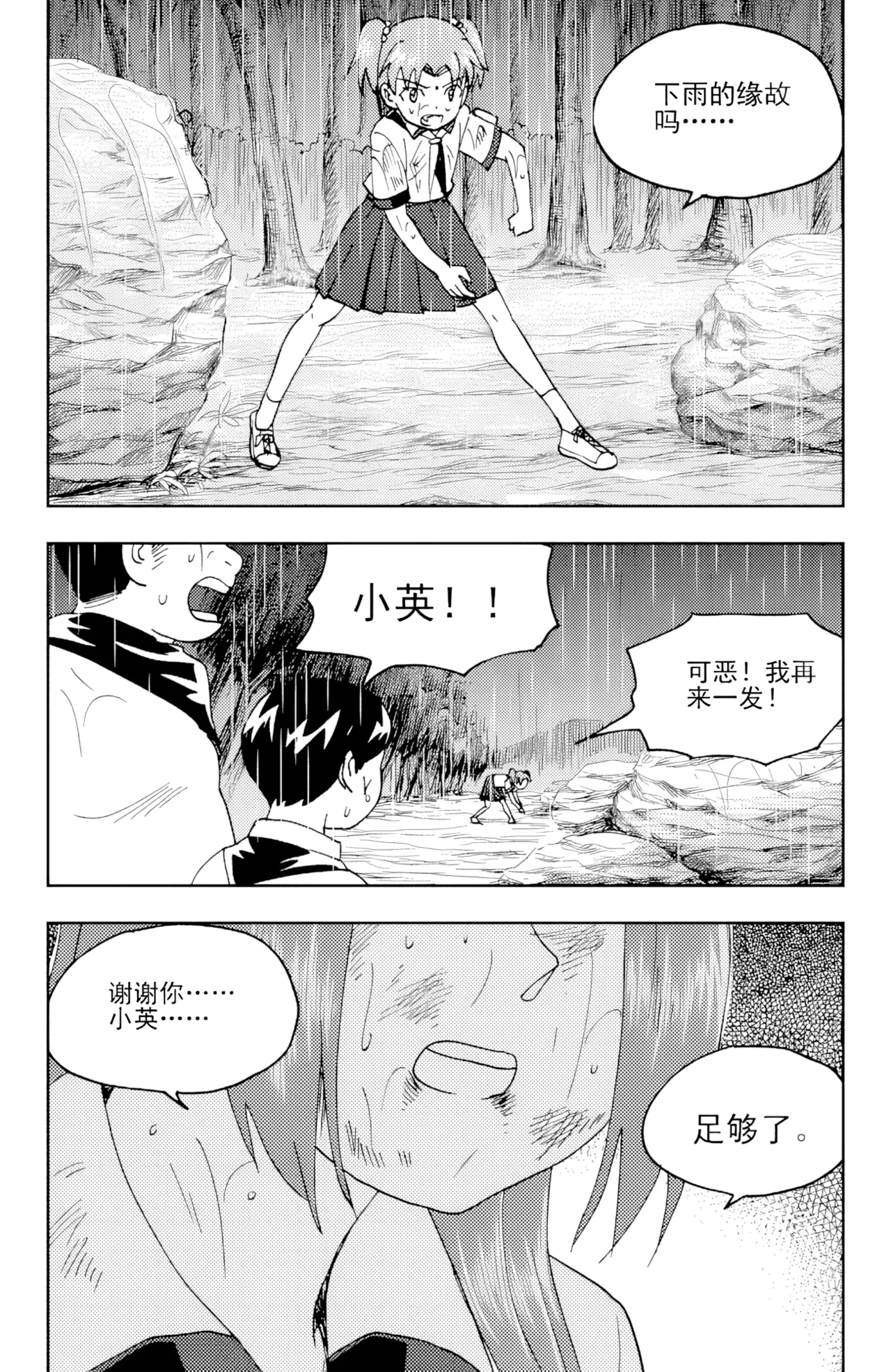 ZCloud Audience with Her Majesty the Queen II Vol. 6 All Hail Empress Her Majesty II Chinese upscaled - Image 253