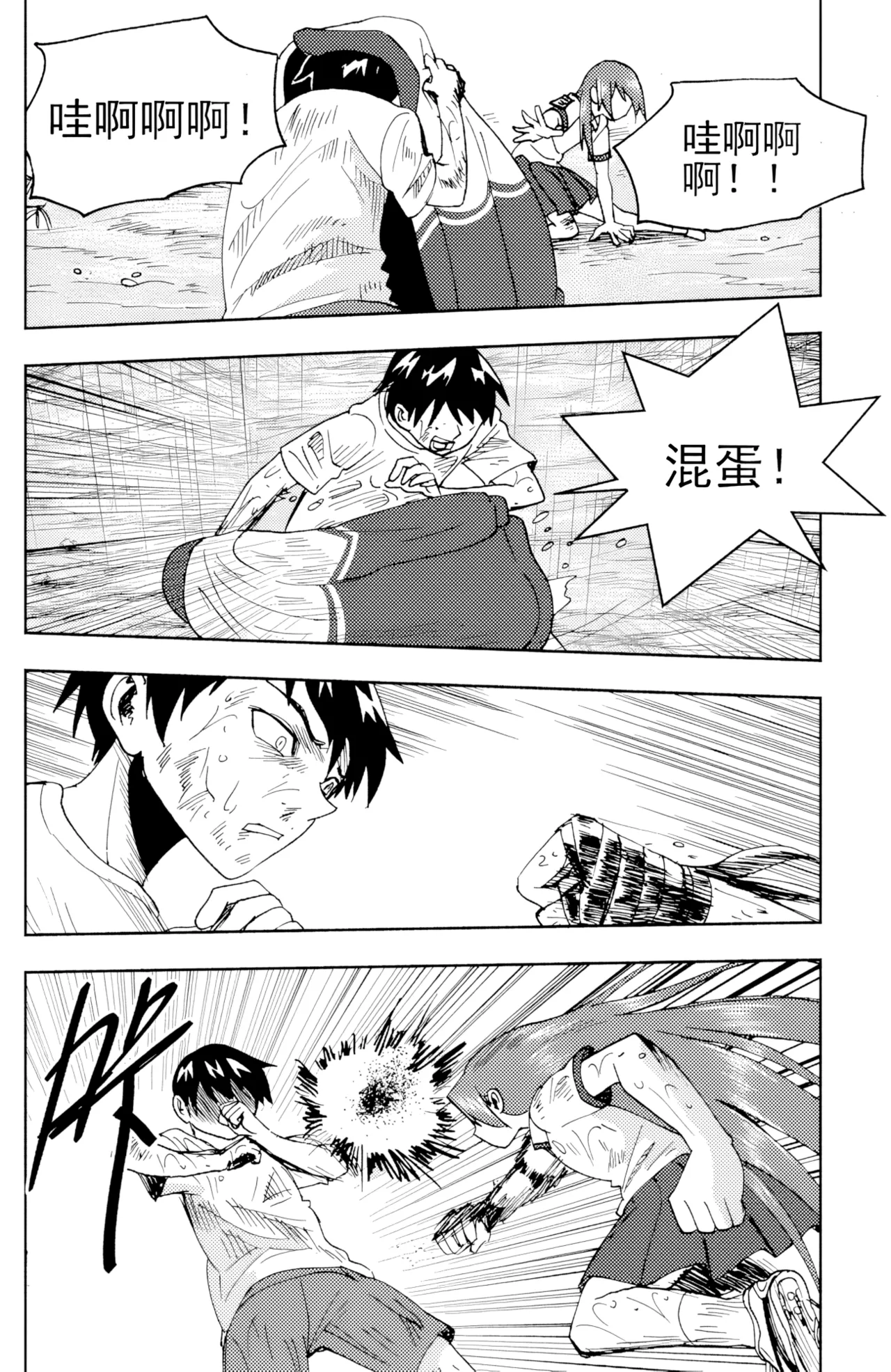 ZCloud Audience with Her Majesty the Queen II Vol. 6 All Hail Empress Her Majesty II Chinese upscaled - Image 255