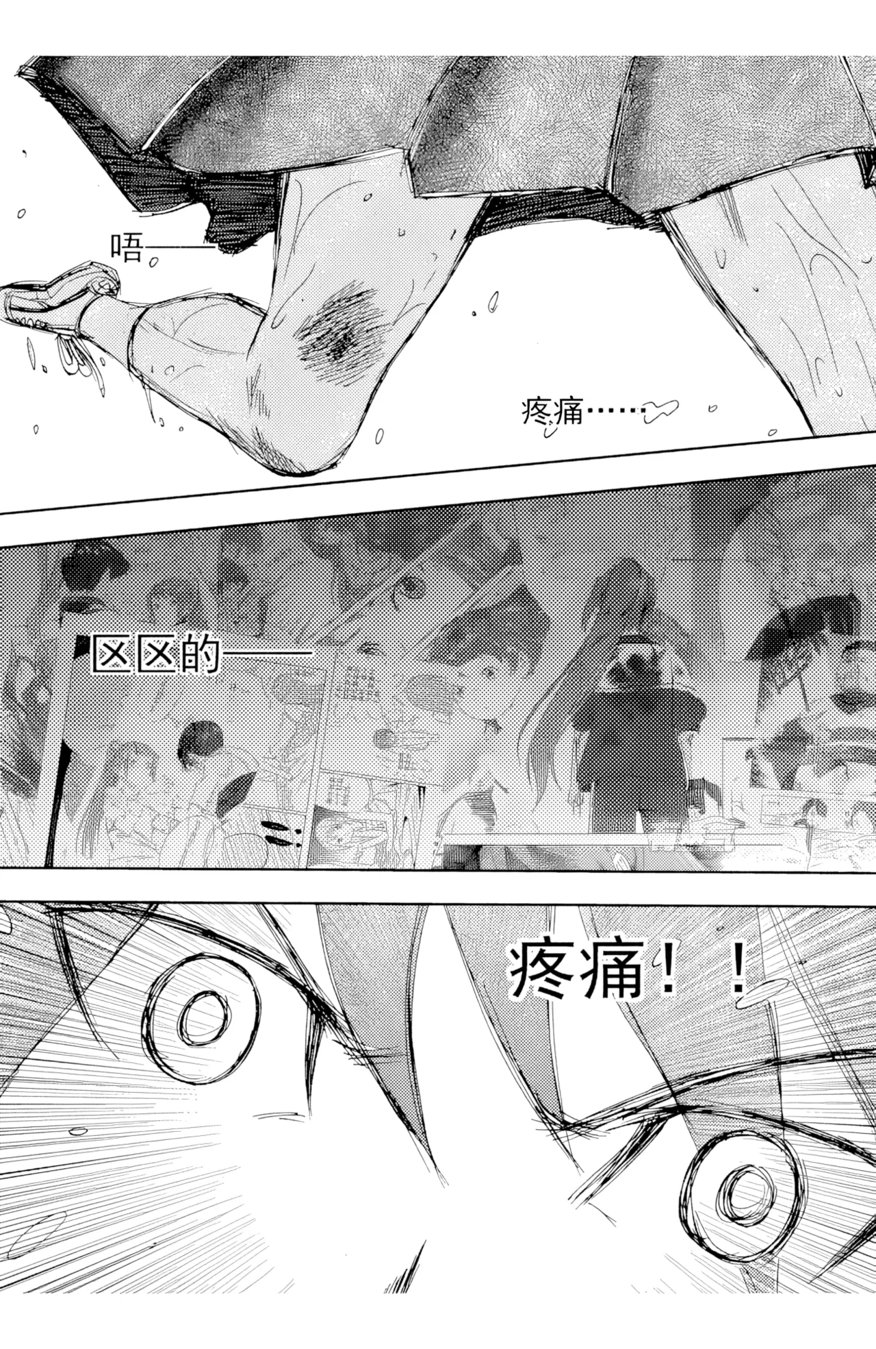 ZCloud Audience with Her Majesty the Queen II Vol. 6 All Hail Empress Her Majesty II Chinese upscaled - Image 257