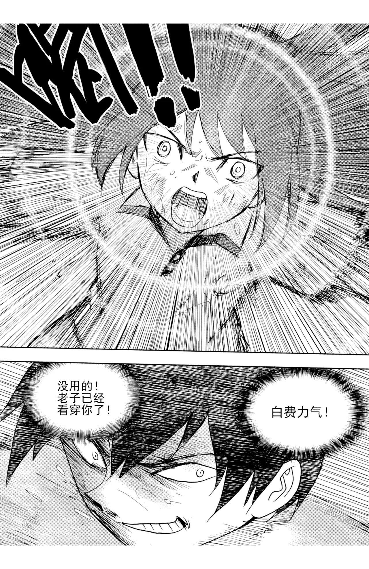 ZCloud Audience with Her Majesty the Queen II Vol. 6 All Hail Empress Her Majesty II Chinese upscaled - Image 258