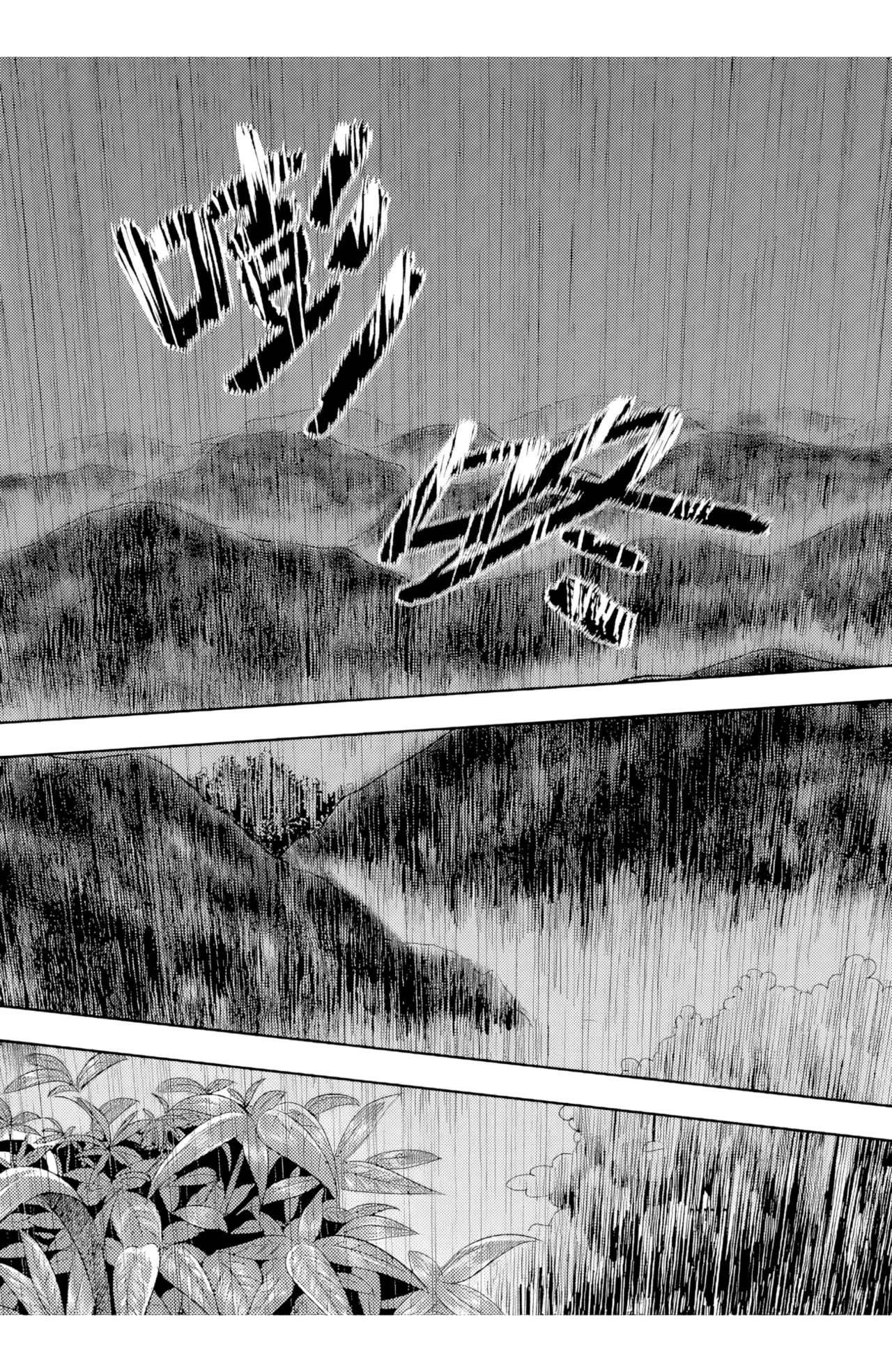 ZCloud Audience with Her Majesty the Queen II Vol. 6 All Hail Empress Her Majesty II Chinese upscaled - Image 261