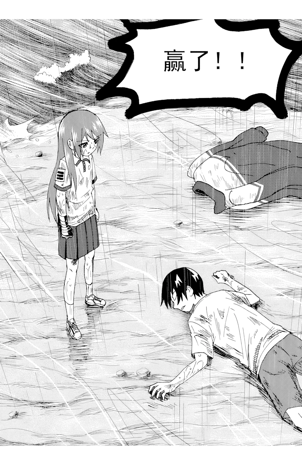 ZCloud Audience with Her Majesty the Queen II Vol. 6 All Hail Empress Her Majesty II Chinese upscaled - Image 263