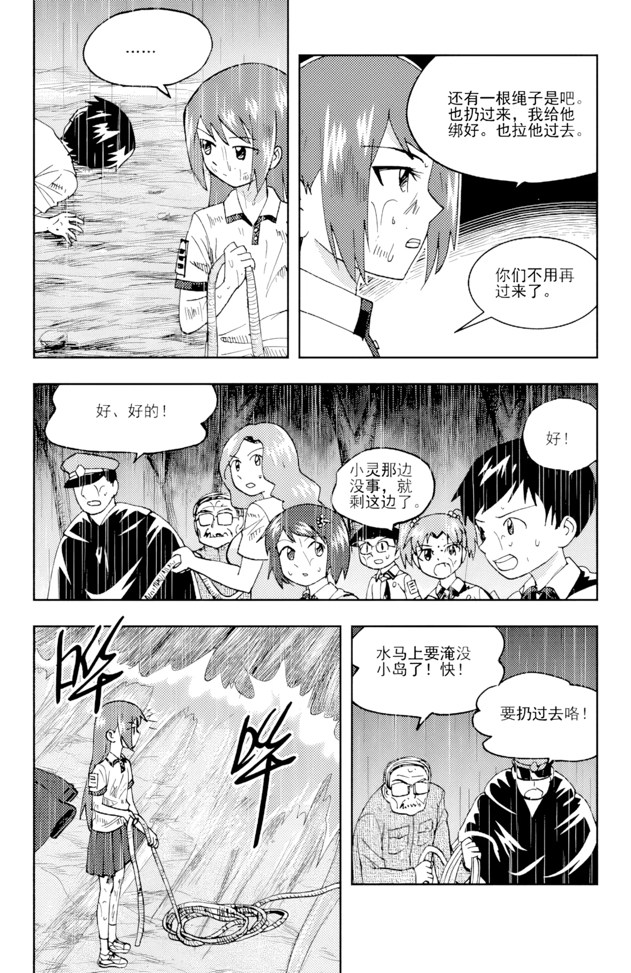 ZCloud Audience with Her Majesty the Queen II Vol. 6 All Hail Empress Her Majesty II Chinese upscaled - Image 265