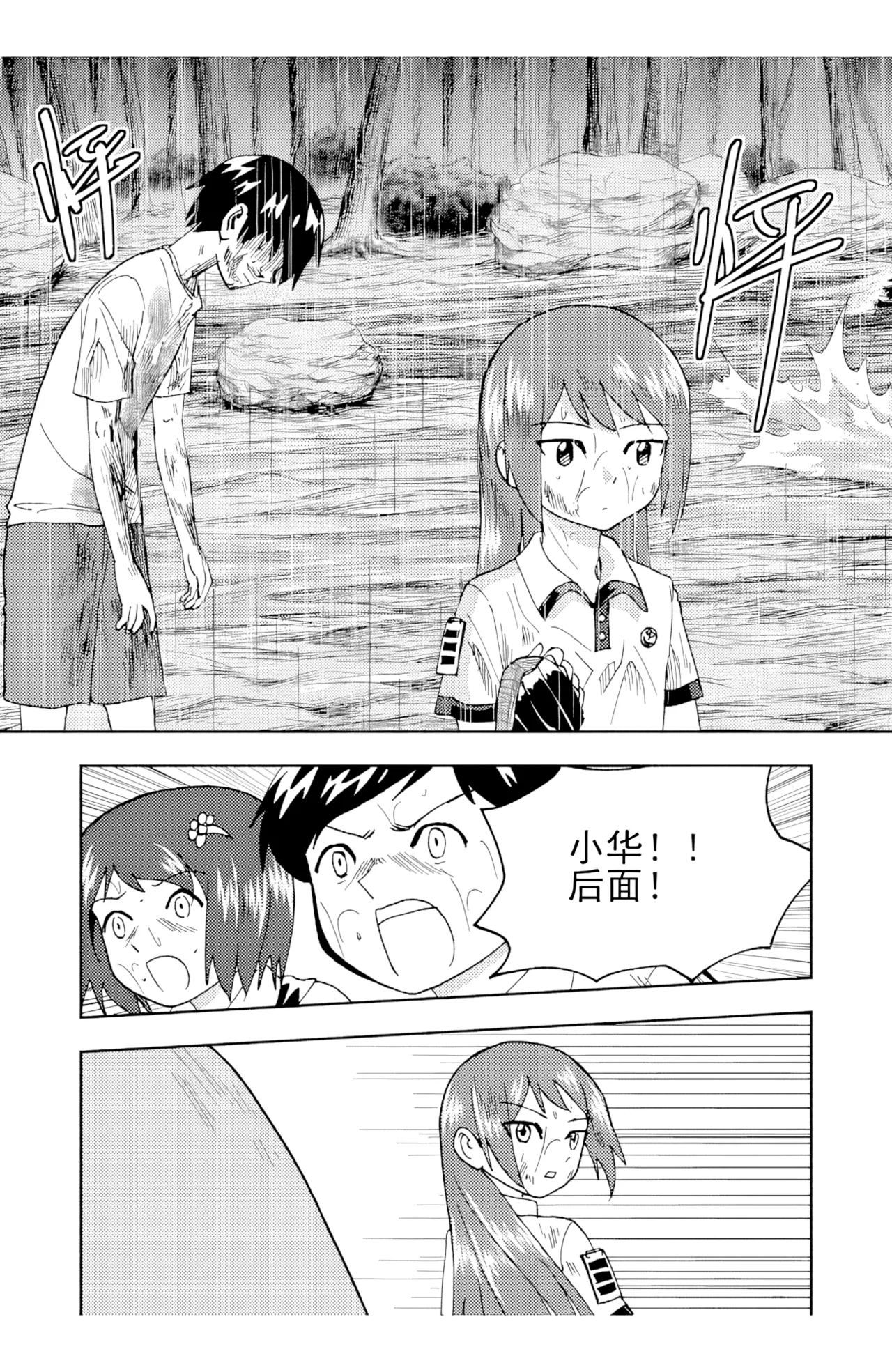 ZCloud Audience with Her Majesty the Queen II Vol. 6 All Hail Empress Her Majesty II Chinese upscaled - Image 266