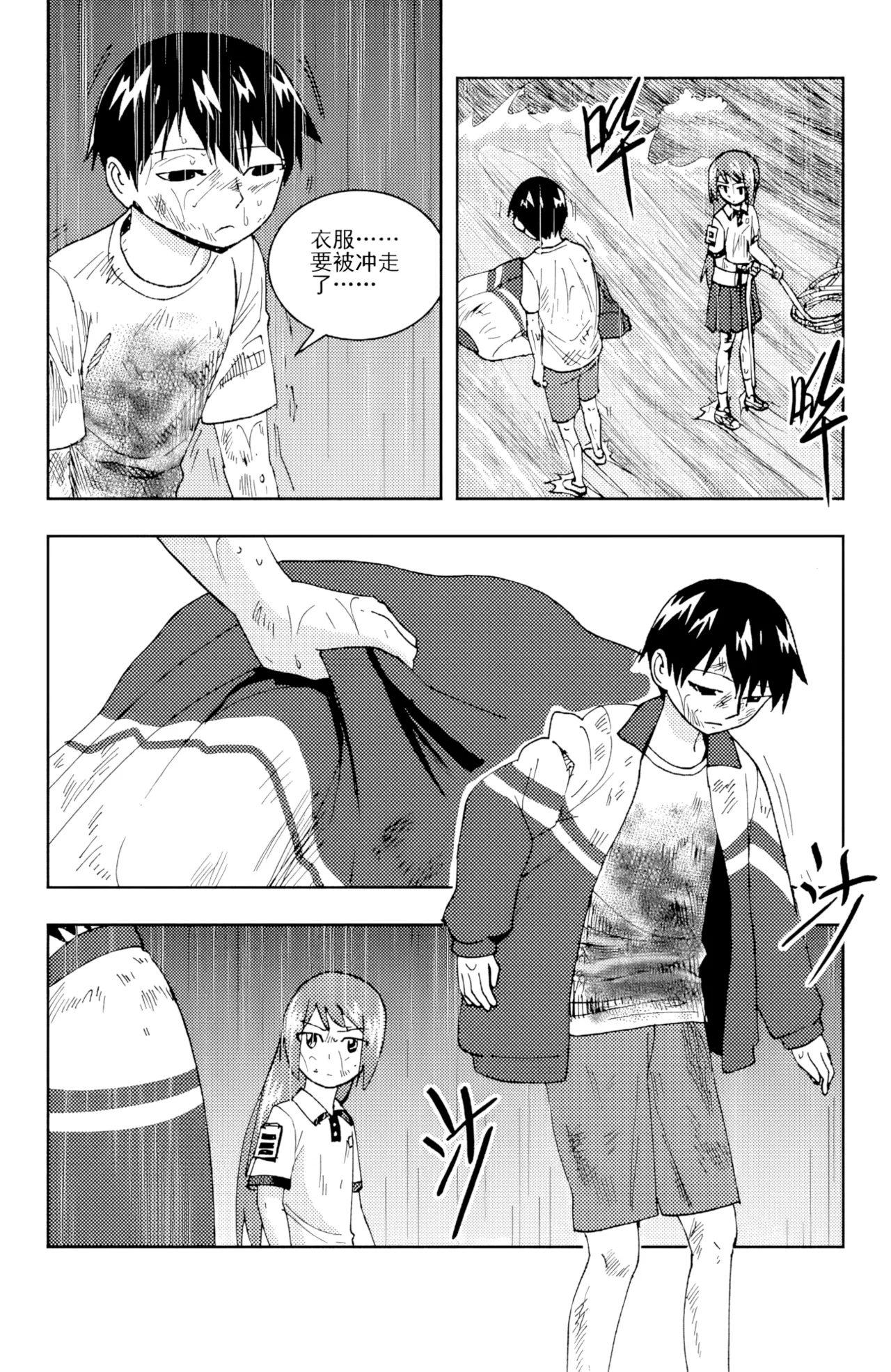 ZCloud Audience with Her Majesty the Queen II Vol. 6 All Hail Empress Her Majesty II Chinese upscaled - Image 267