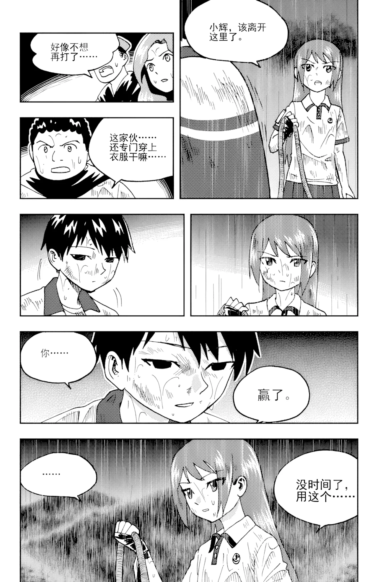 ZCloud Audience with Her Majesty the Queen II Vol. 6 All Hail Empress Her Majesty II Chinese upscaled - Image 268