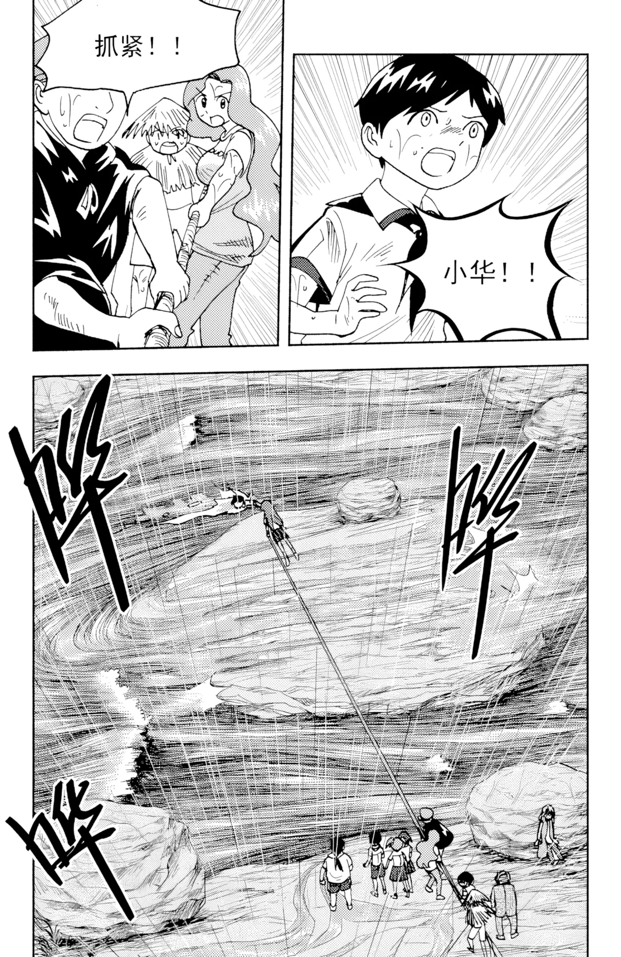 ZCloud Audience with Her Majesty the Queen II Vol. 6 All Hail Empress Her Majesty II Chinese upscaled - Image 272