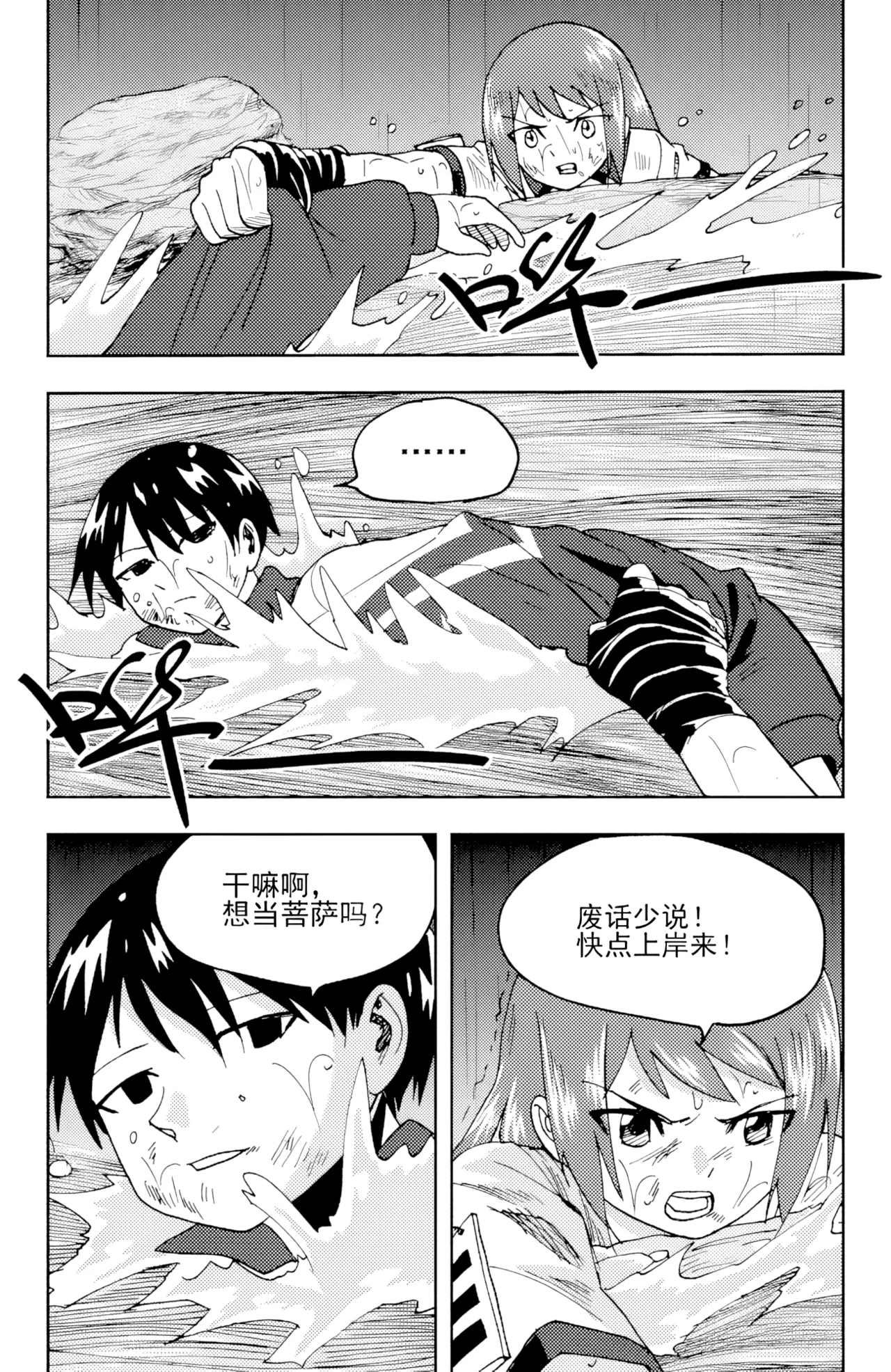 ZCloud Audience with Her Majesty the Queen II Vol. 6 All Hail Empress Her Majesty II Chinese upscaled - Image 273