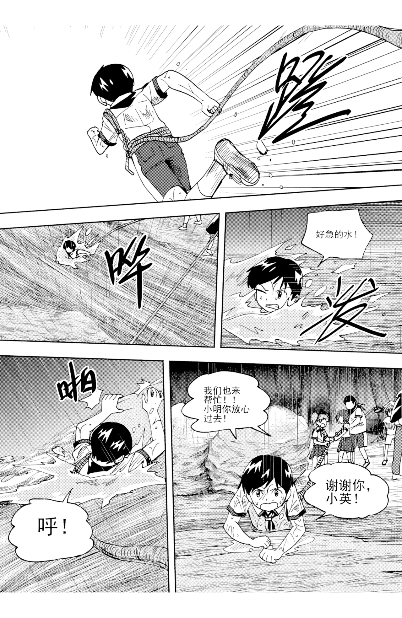 ZCloud Audience with Her Majesty the Queen II Vol. 6 All Hail Empress Her Majesty II Chinese upscaled - Image 276