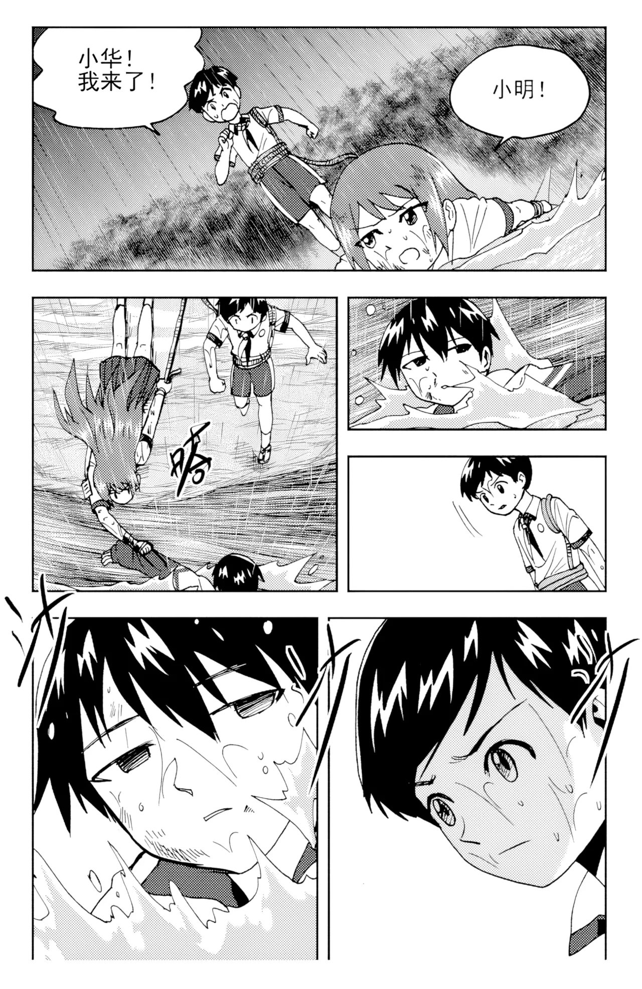 ZCloud Audience with Her Majesty the Queen II Vol. 6 All Hail Empress Her Majesty II Chinese upscaled - Image 277