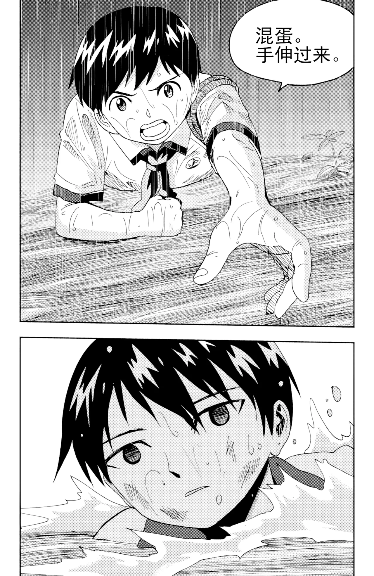 ZCloud Audience with Her Majesty the Queen II Vol. 6 All Hail Empress Her Majesty II Chinese upscaled - Image 278